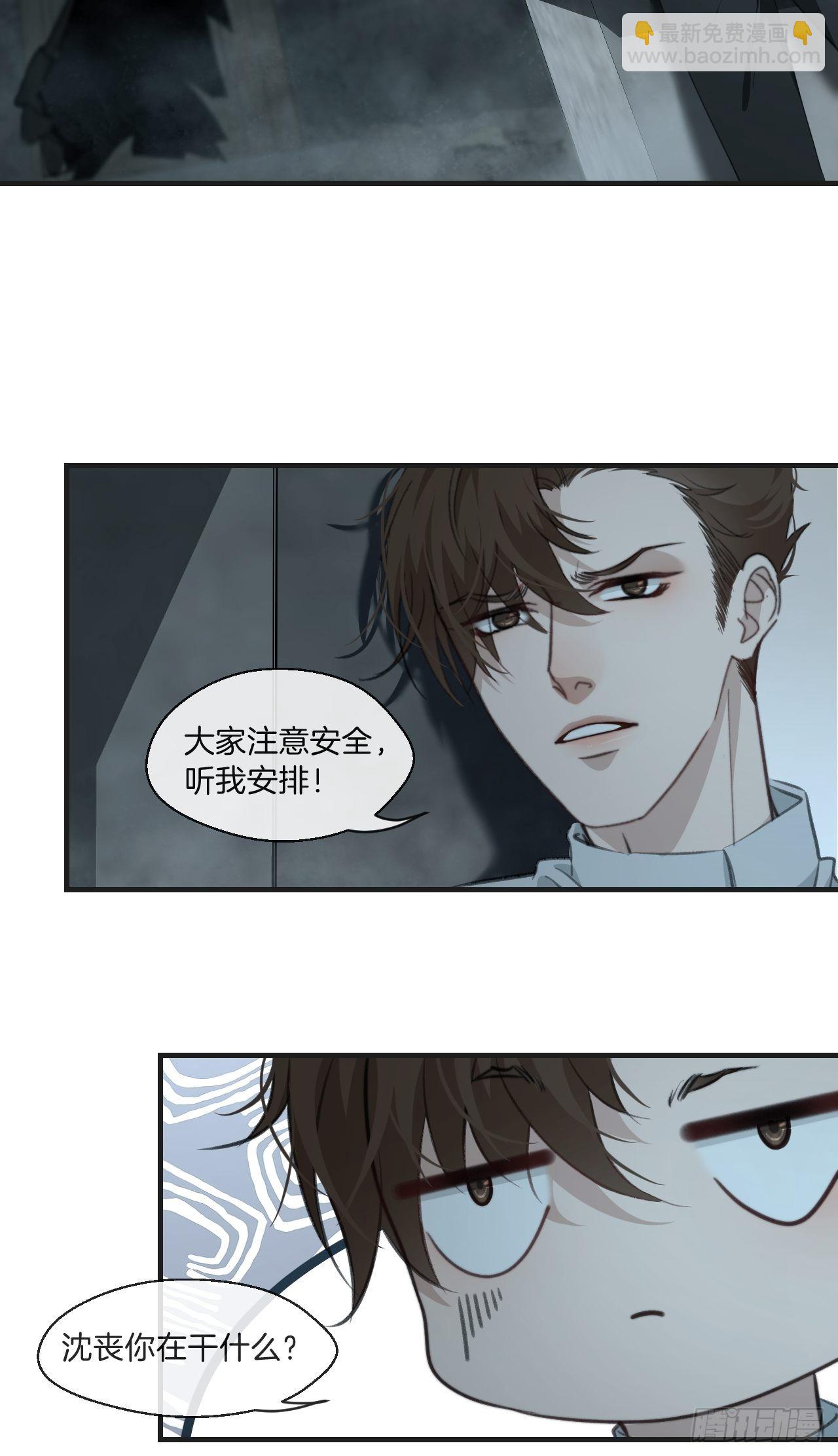 支援-第99话