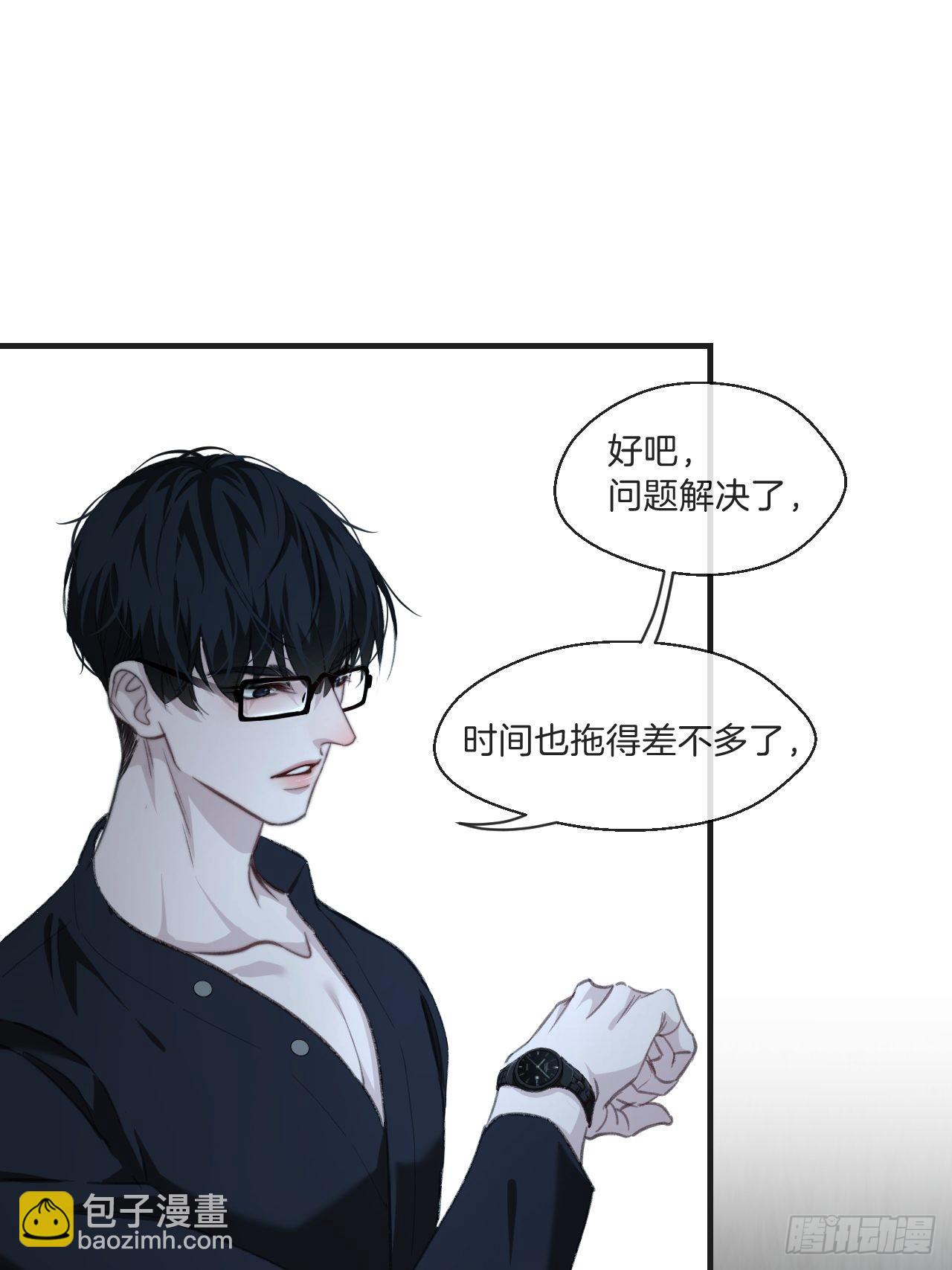 支援-第99话