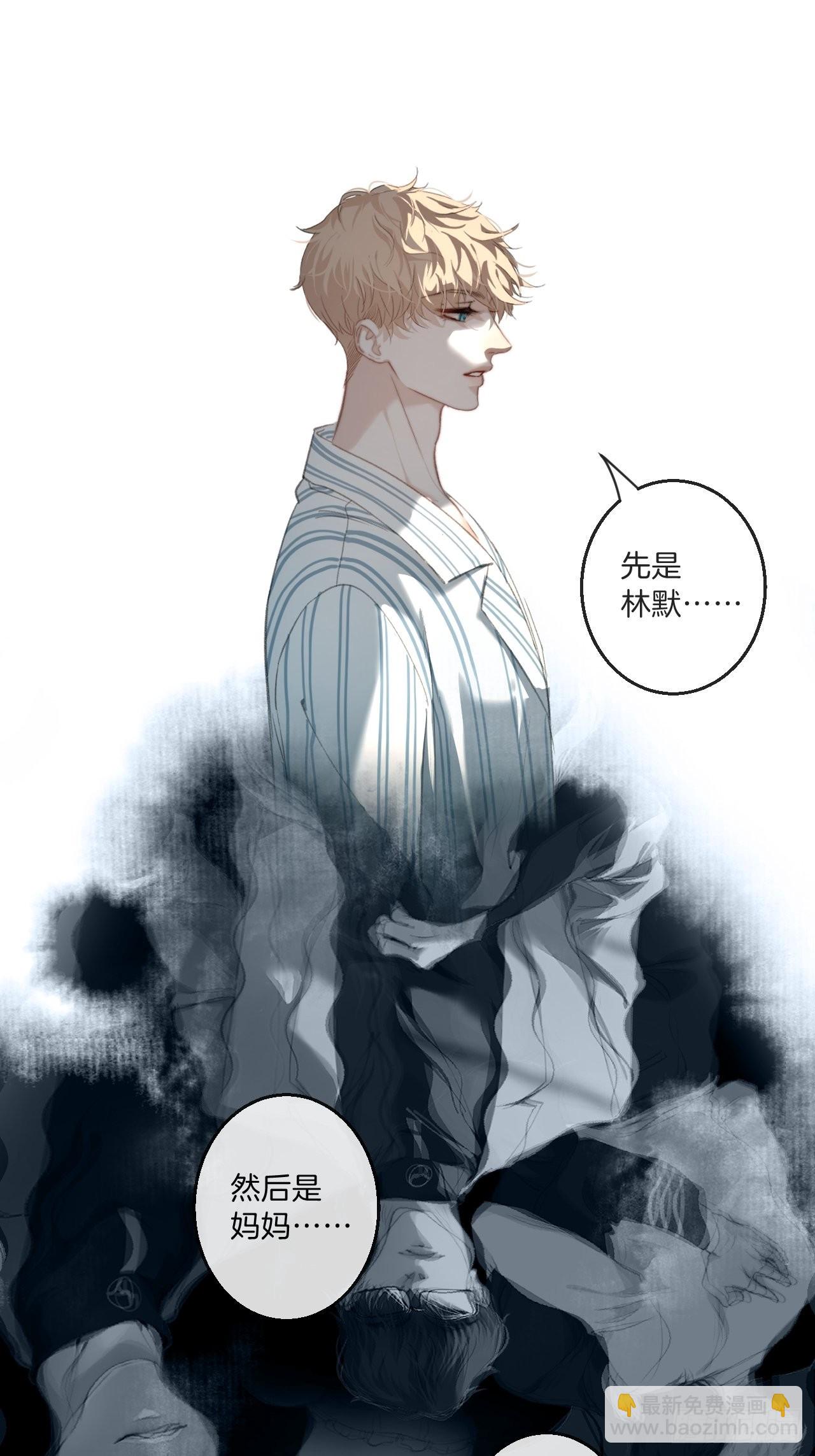 表达爱意（下）-第101话