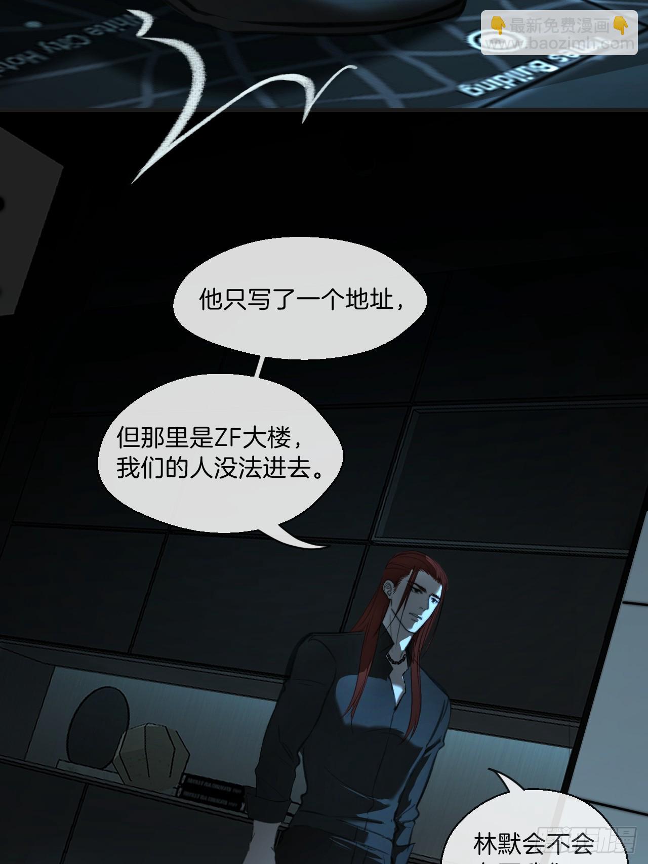 分立阵营的两人-第103话