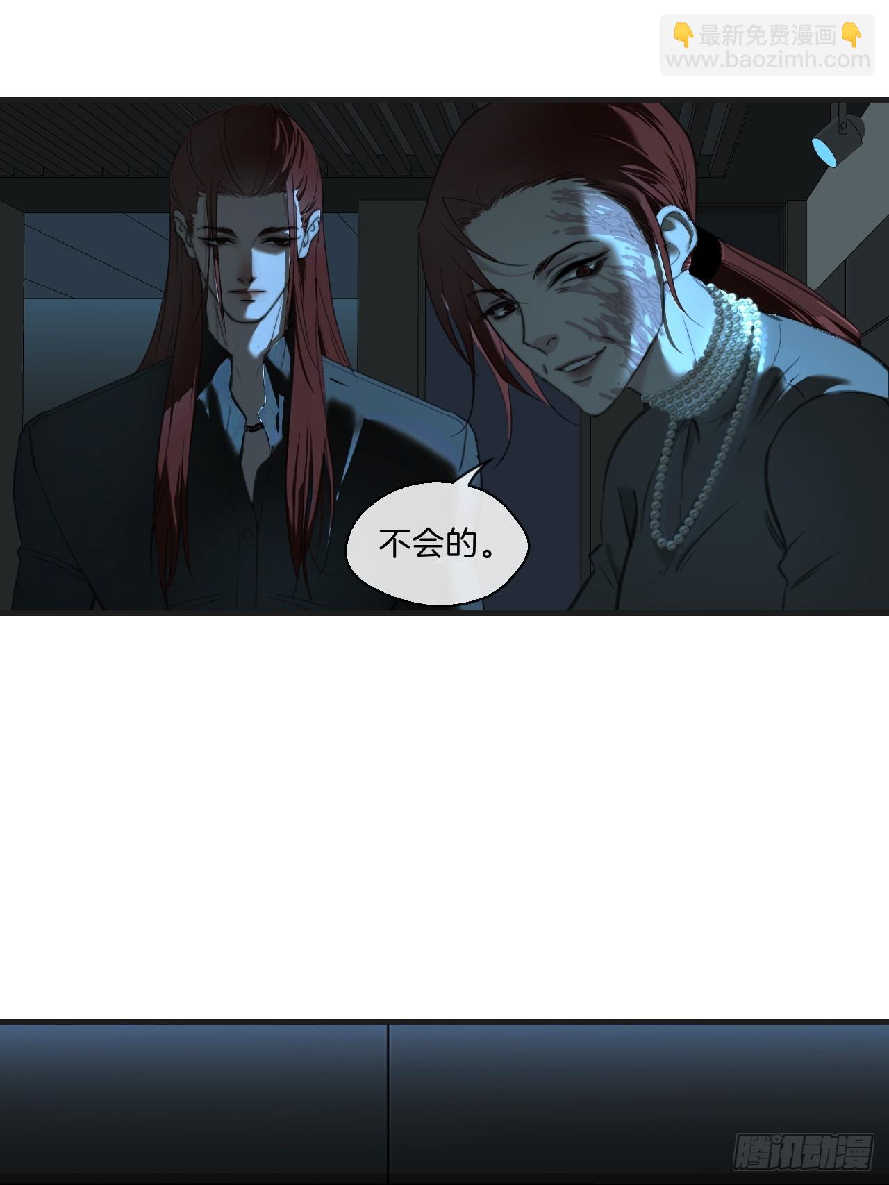 分立阵营的两人-第103话