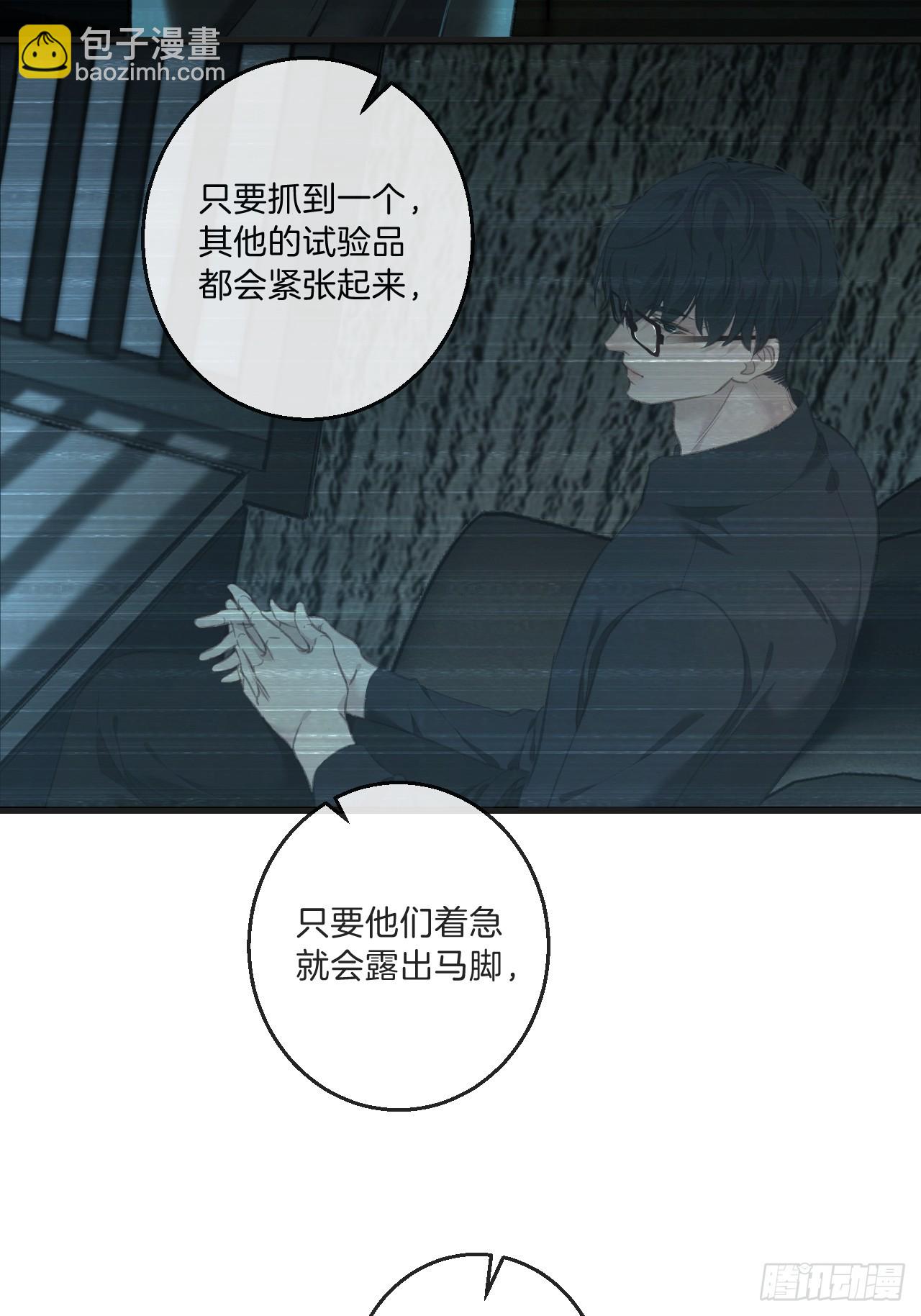 分立阵营的两人-第103话