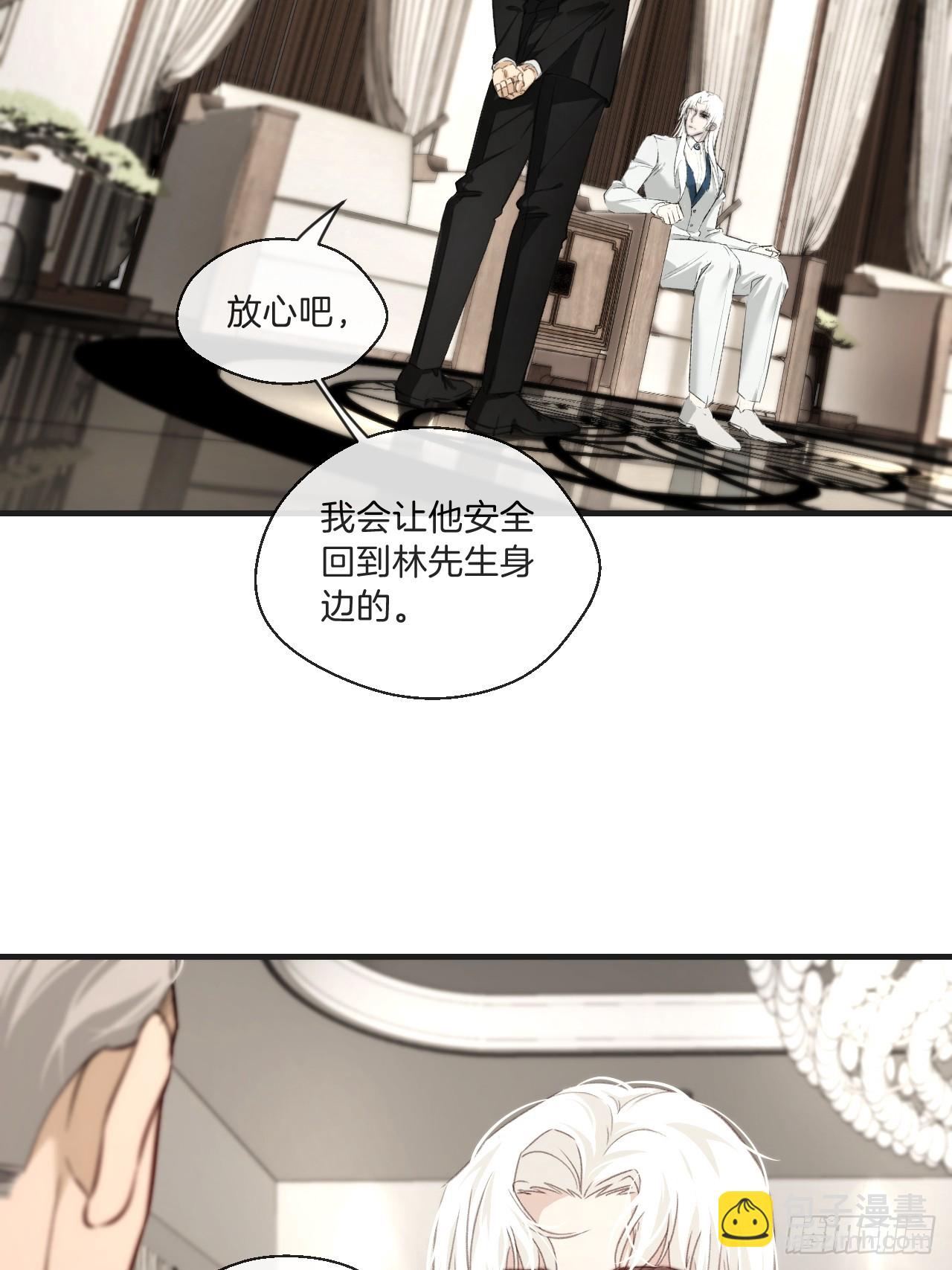 分立阵营的两人-第103话