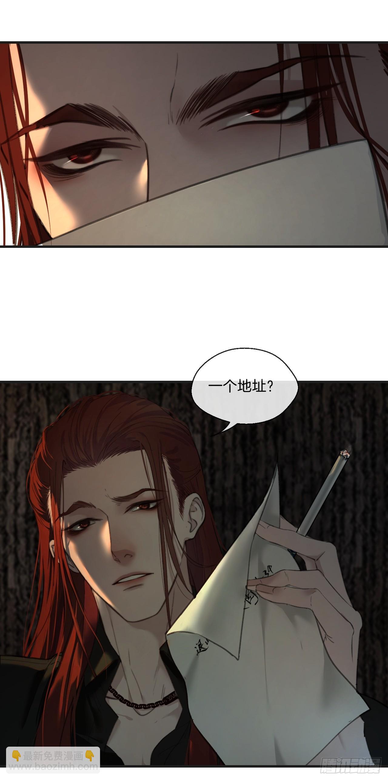 分立阵营的两人-第103话
