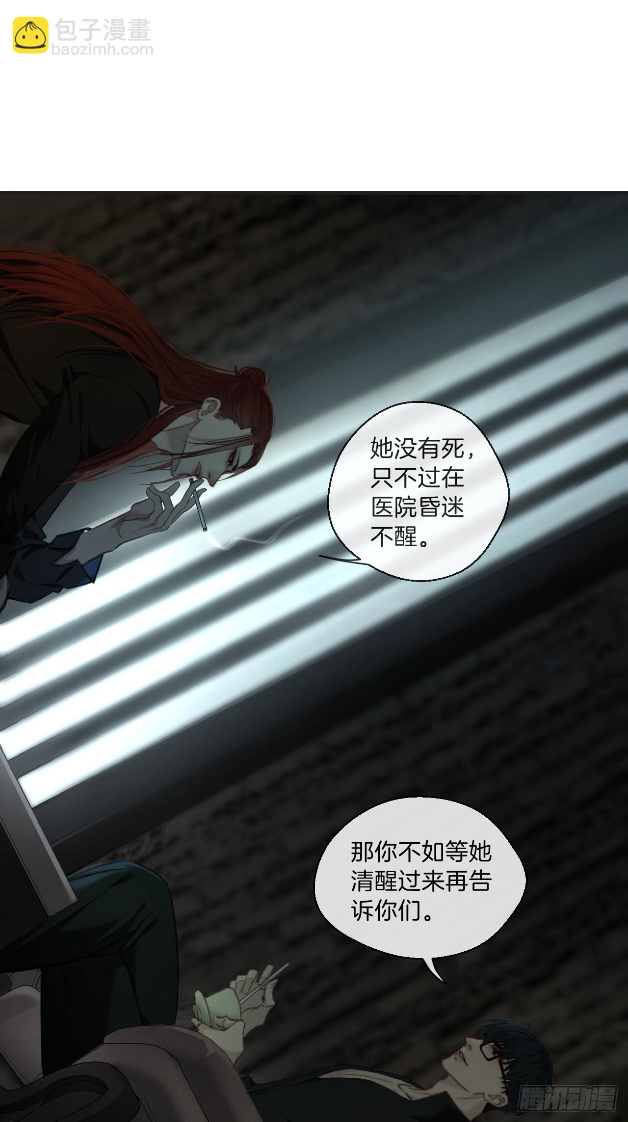 分立阵营的两人-第103话