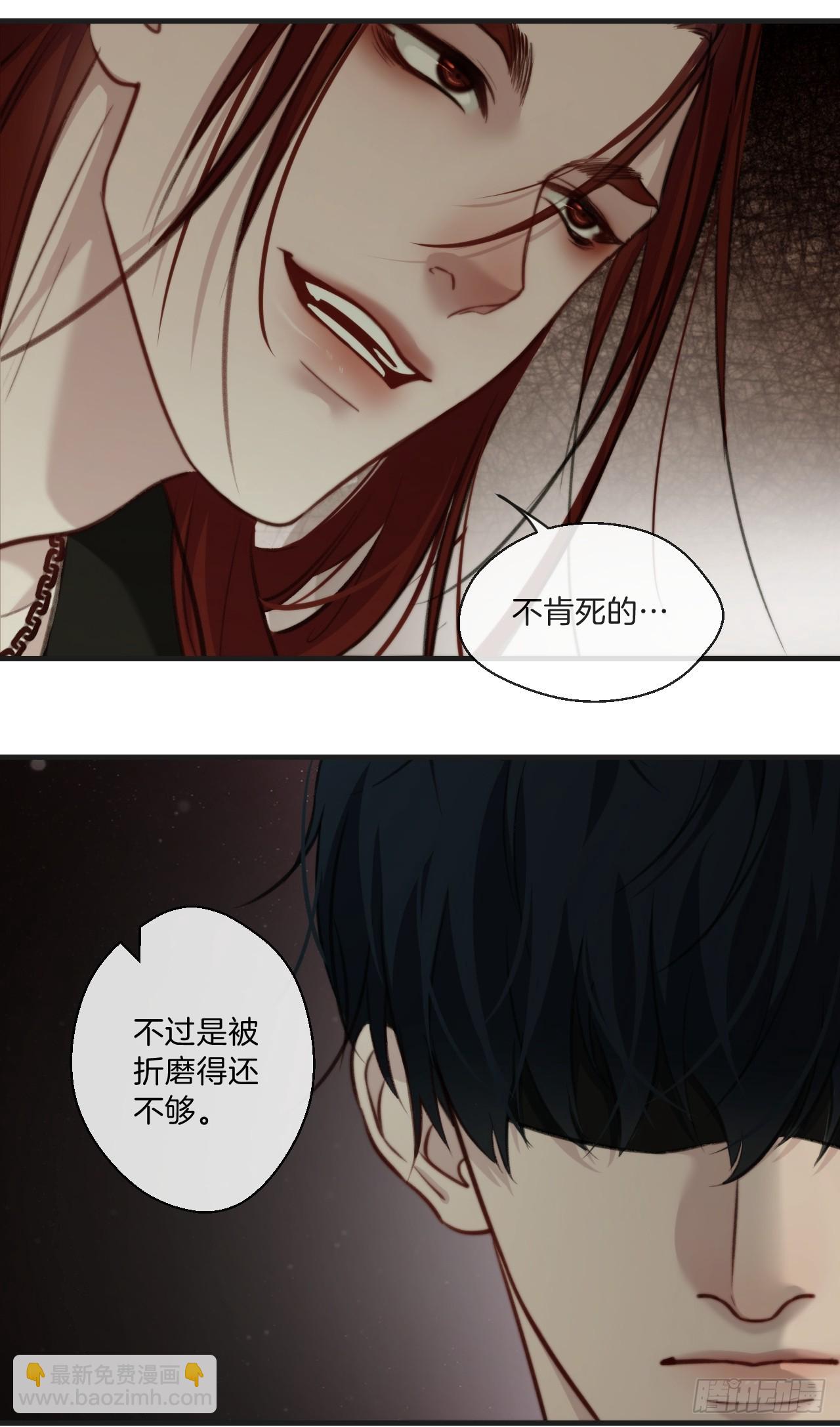 出现了新的女人(下)-第105话