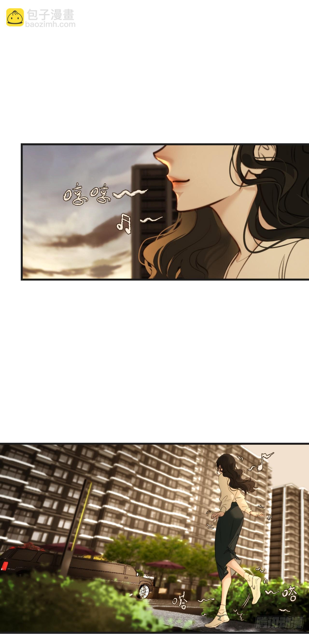 出现了新的女人(下)-第105话