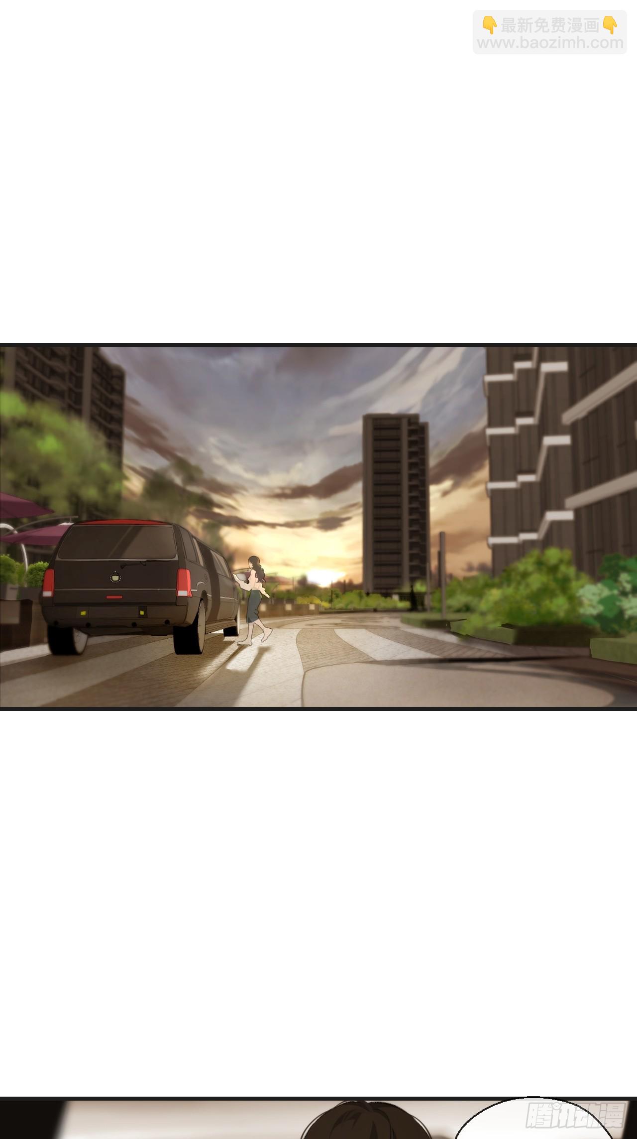 出现了新的女人(下)-第105话