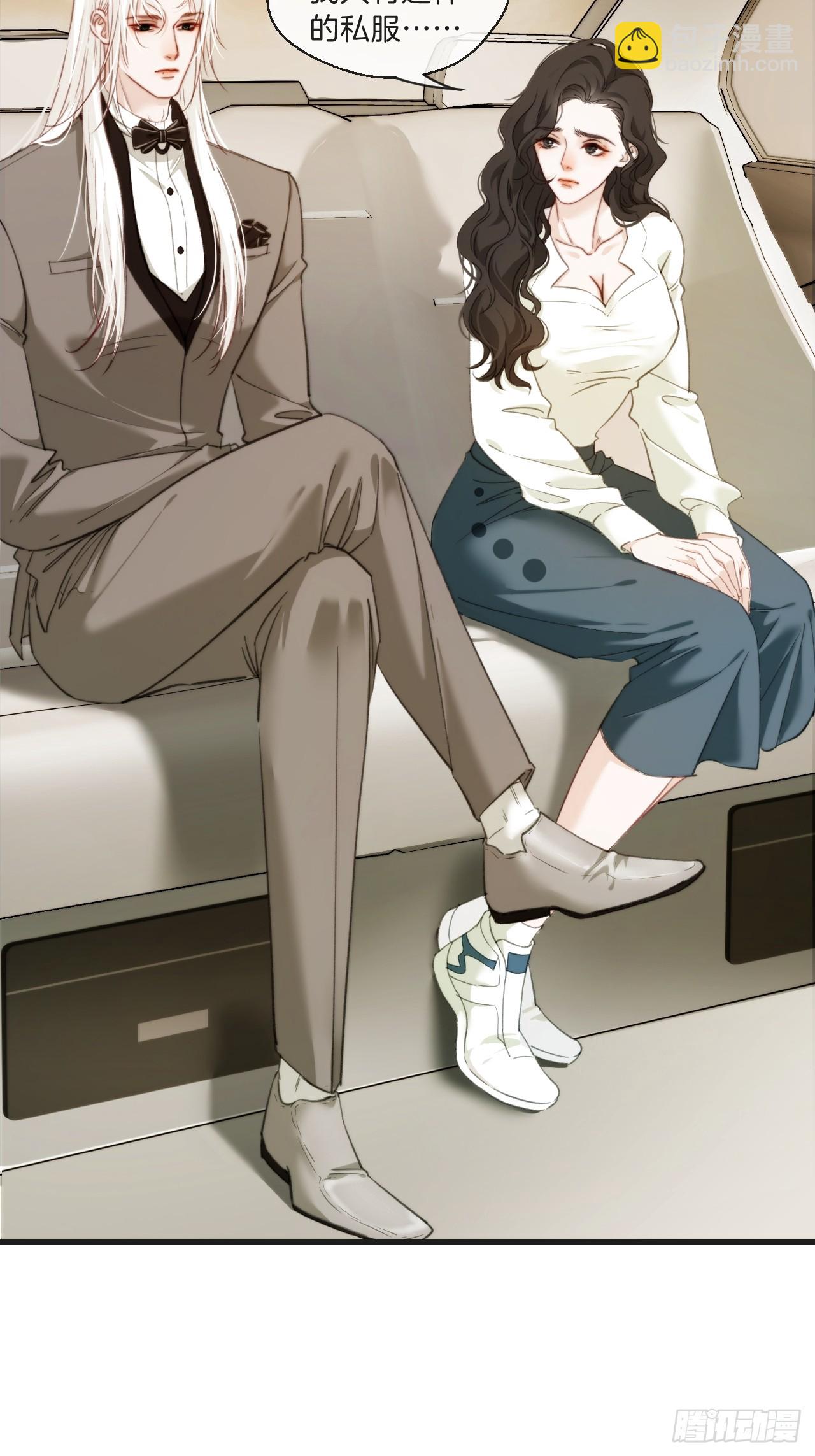 出现了新的女人(下)-第105话