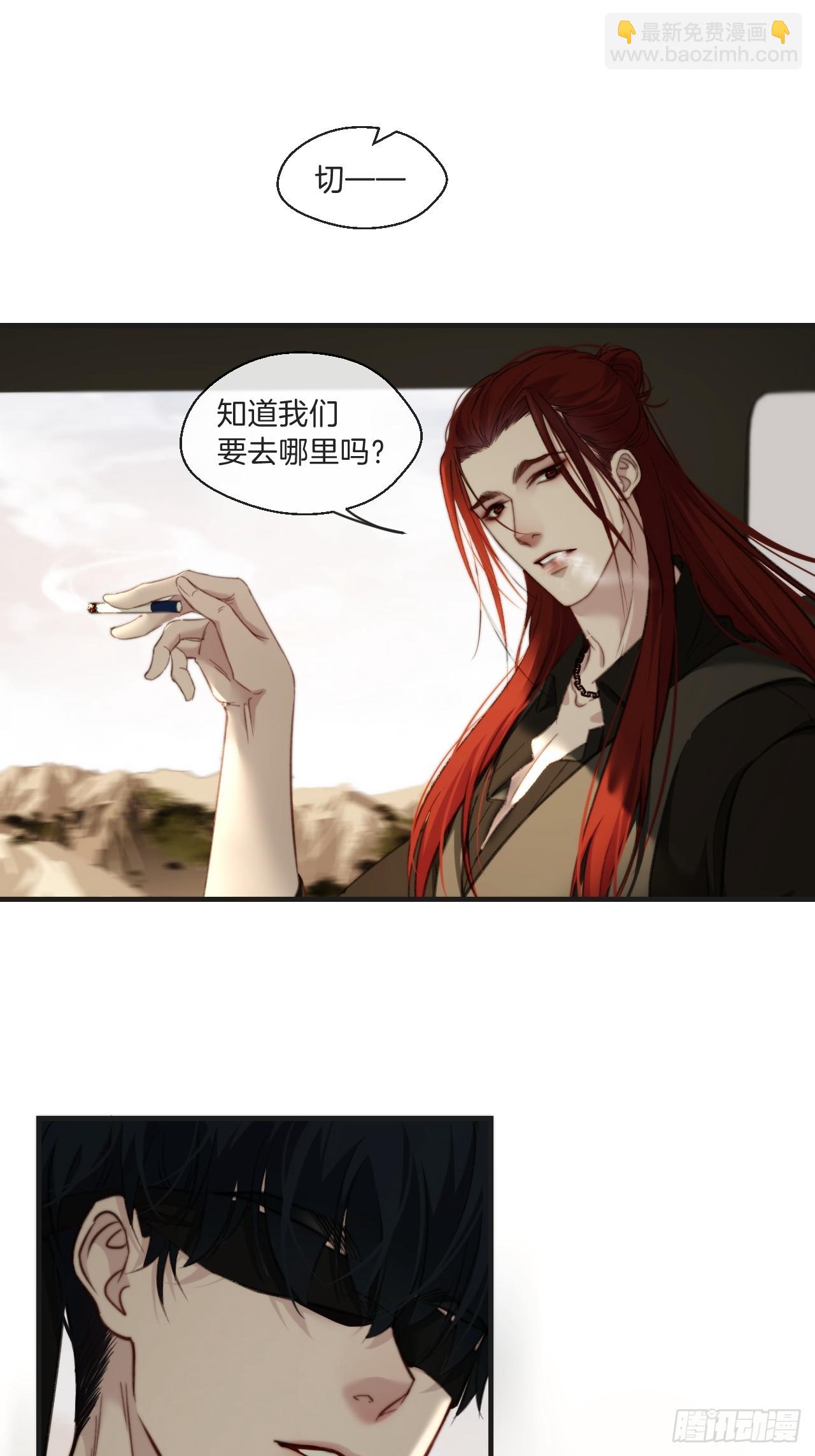 出现了新的女人(下)-第105话