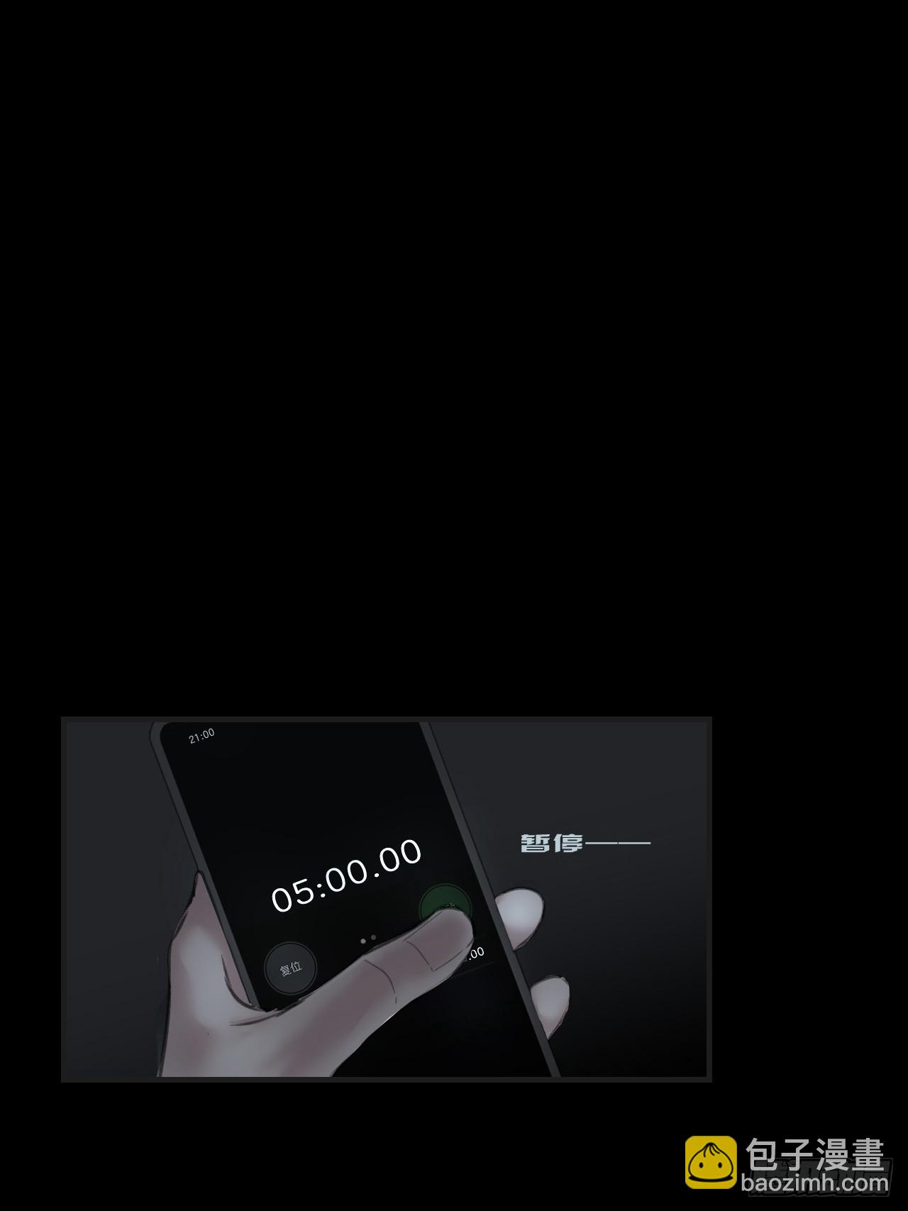 你和他得让我得手一个(1/2)-第107话