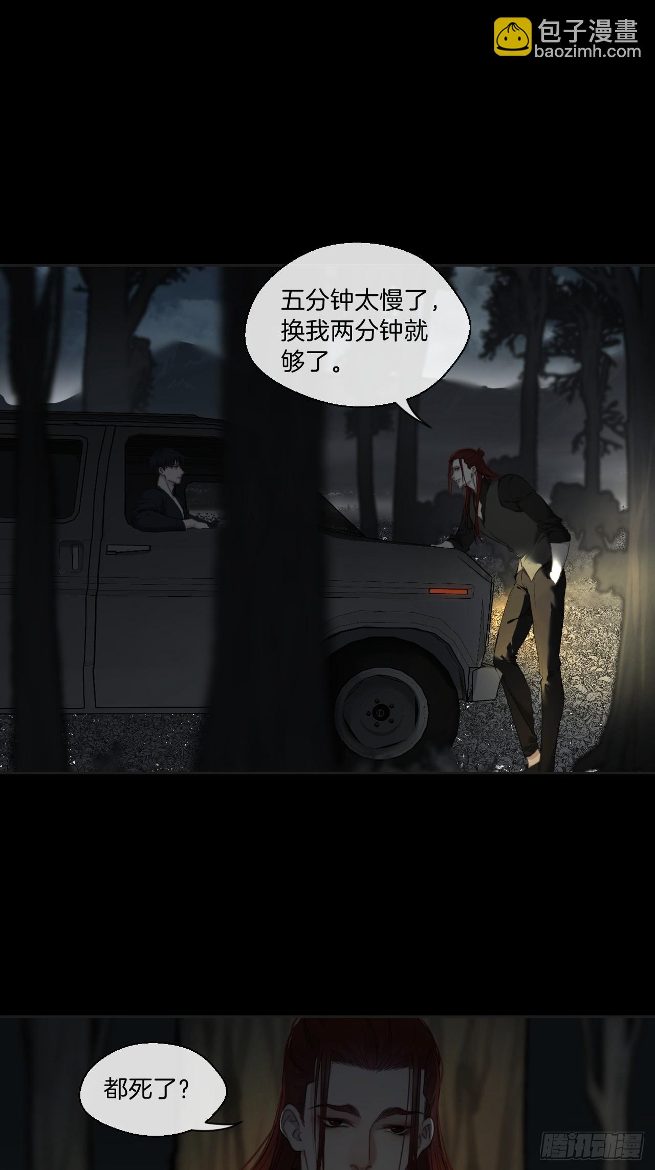 你和他得让我得手一个(1/2)-第107话