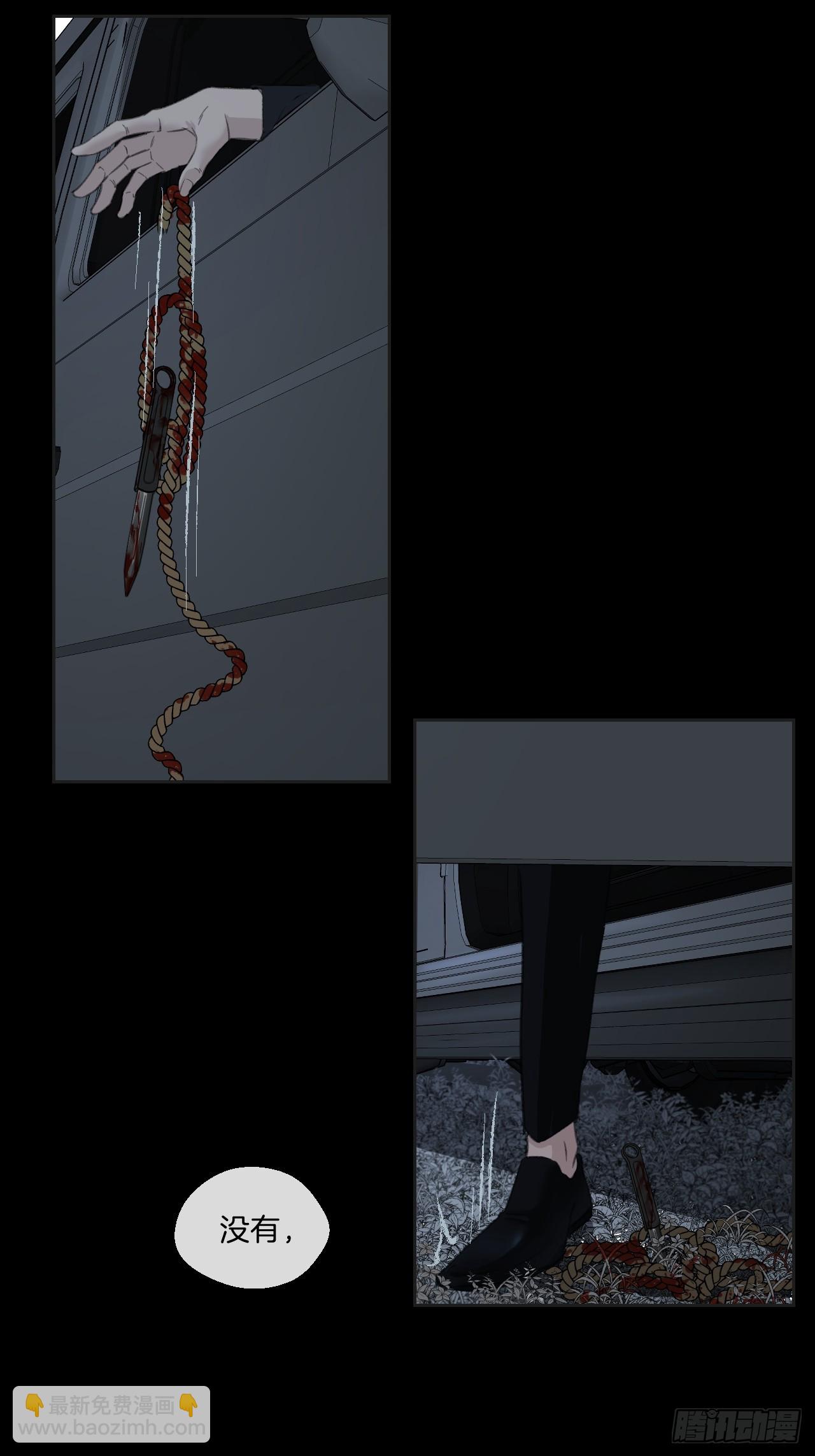 你和他得让我得手一个(1/2)-第107话