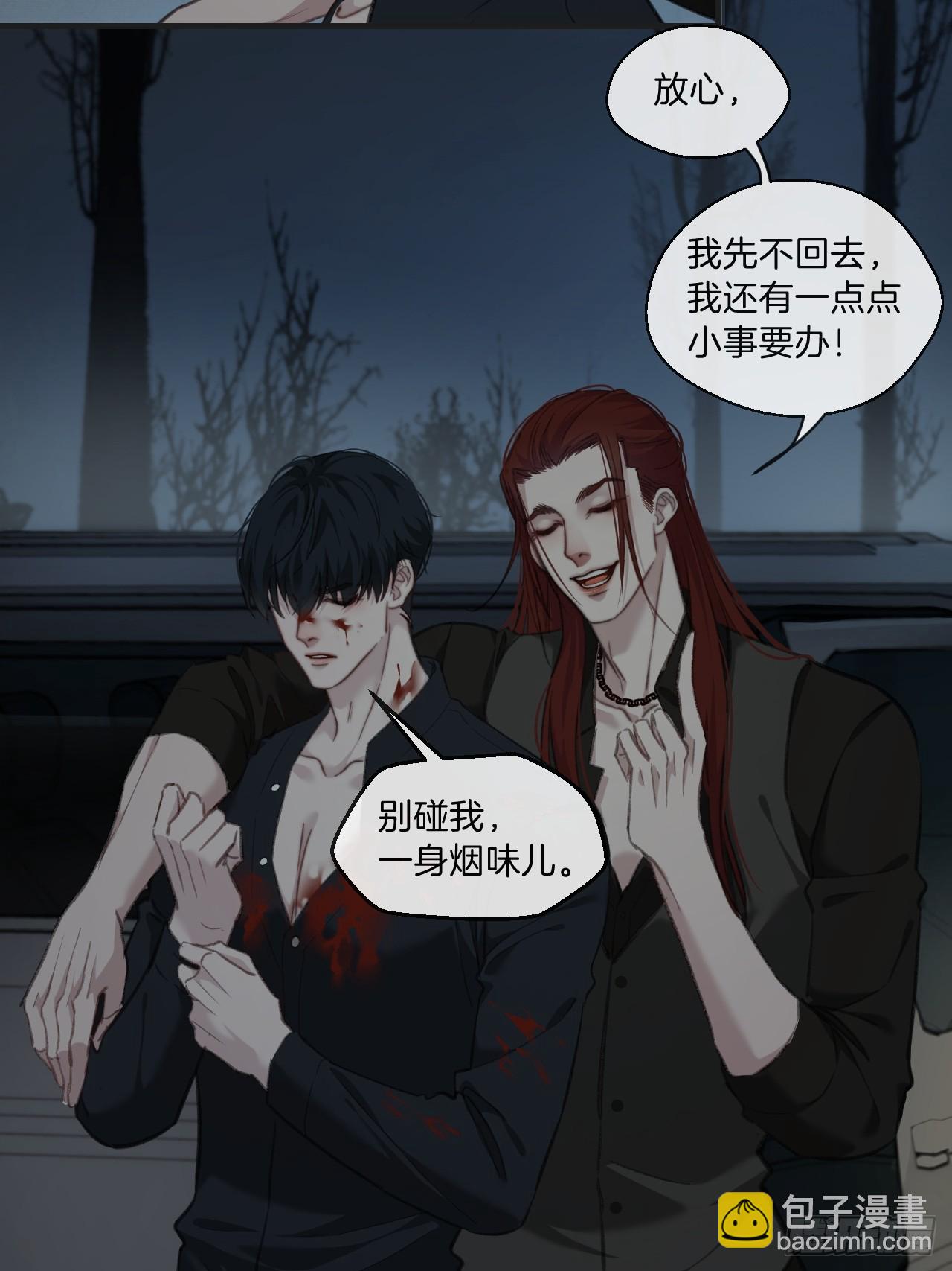 你和他得让我得手一个(1/2)-第107话