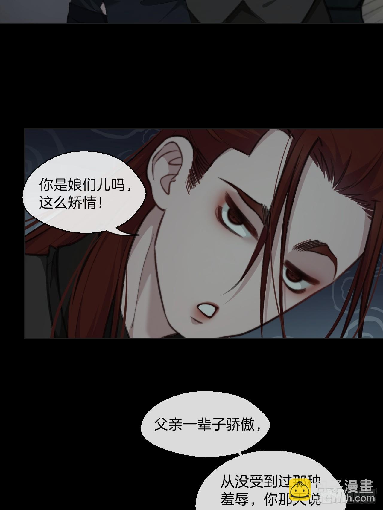 你和他得让我得手一个(1/2)-第107话