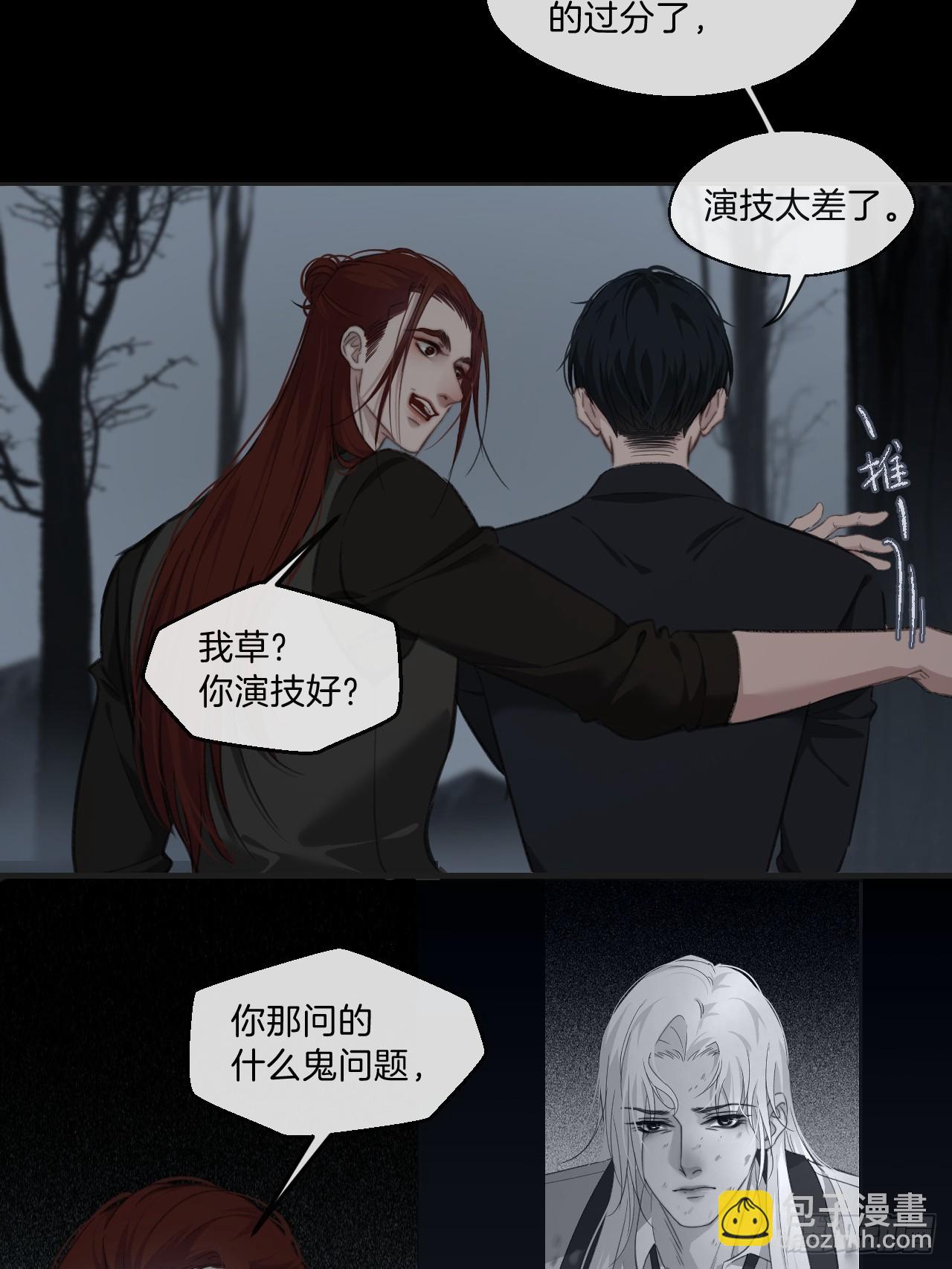 你和他得让我得手一个(1/2)-第107话