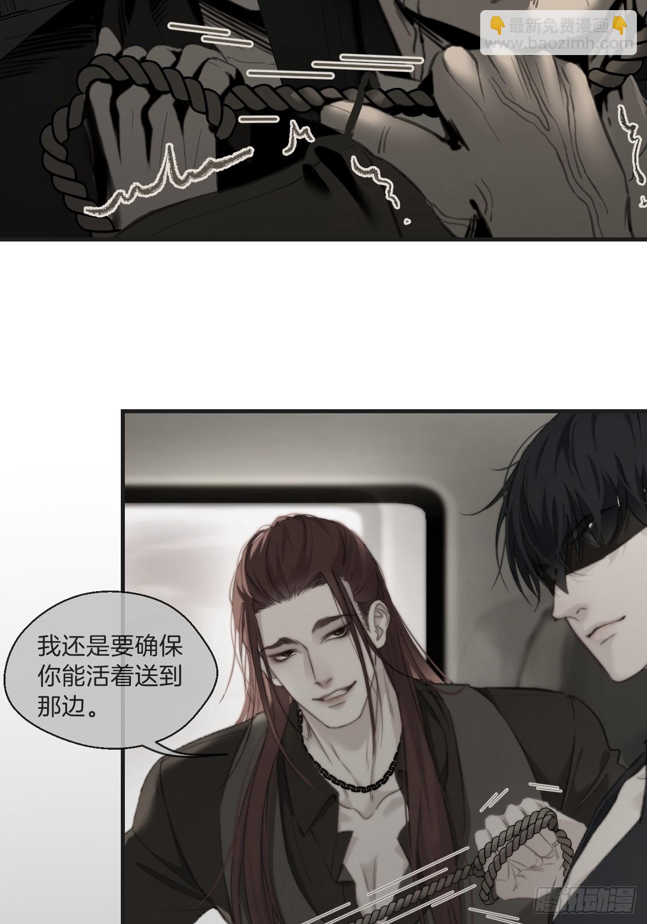 你和他得让我得手一个(1/2)-第107话