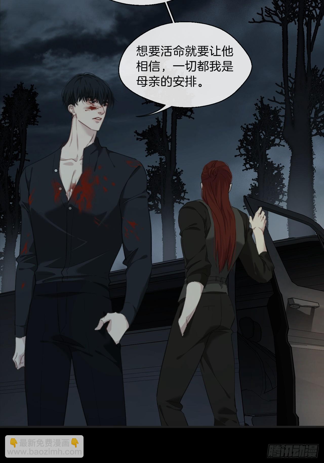 你和他得让我得手一个(1/2)-第107话