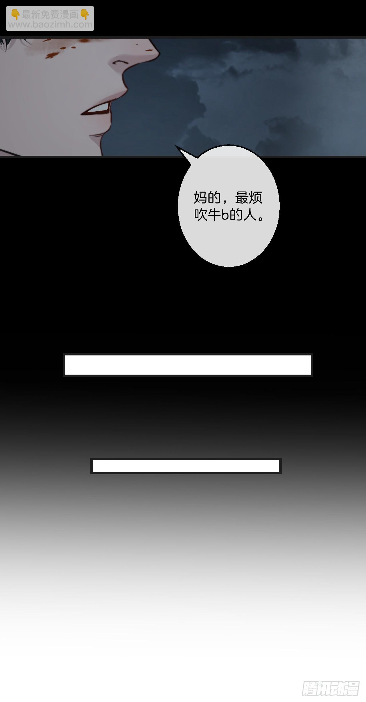 你和他得让我得手一个(1/2)-第107话