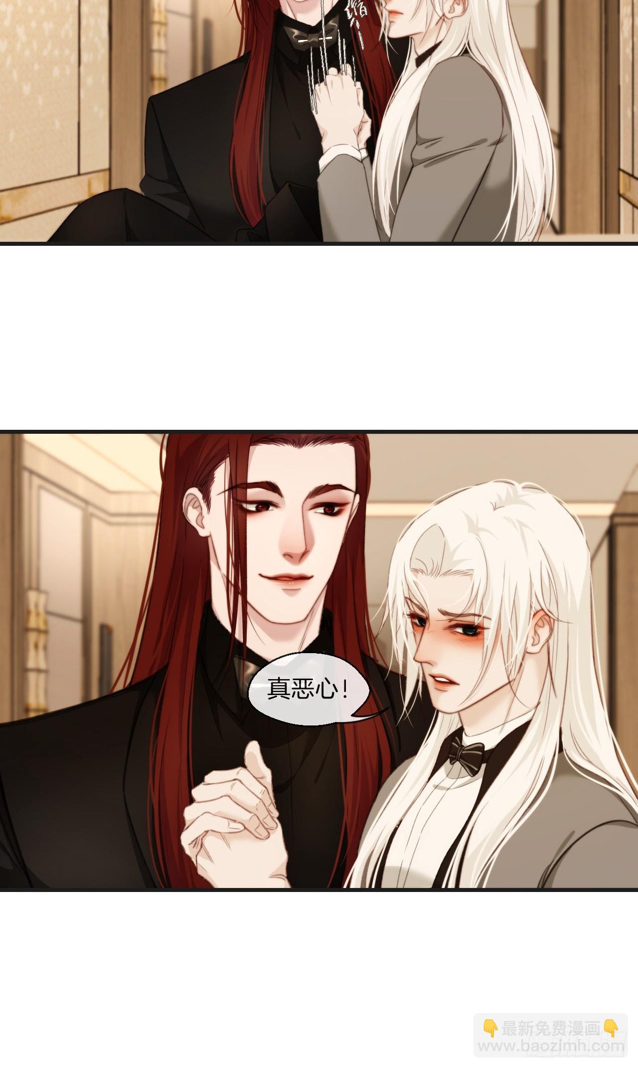 把你交给我-第109话