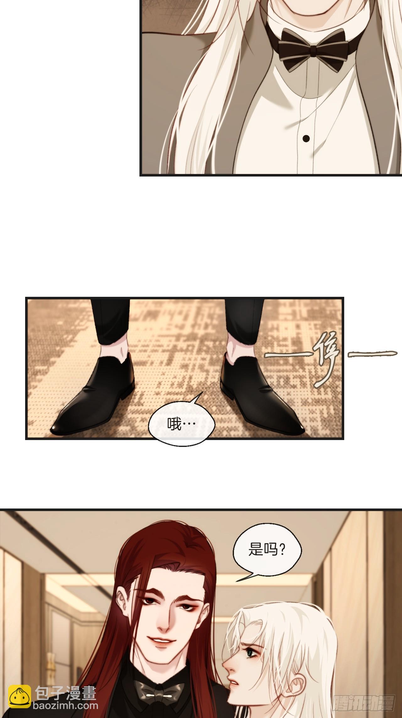 把你交给我-第109话