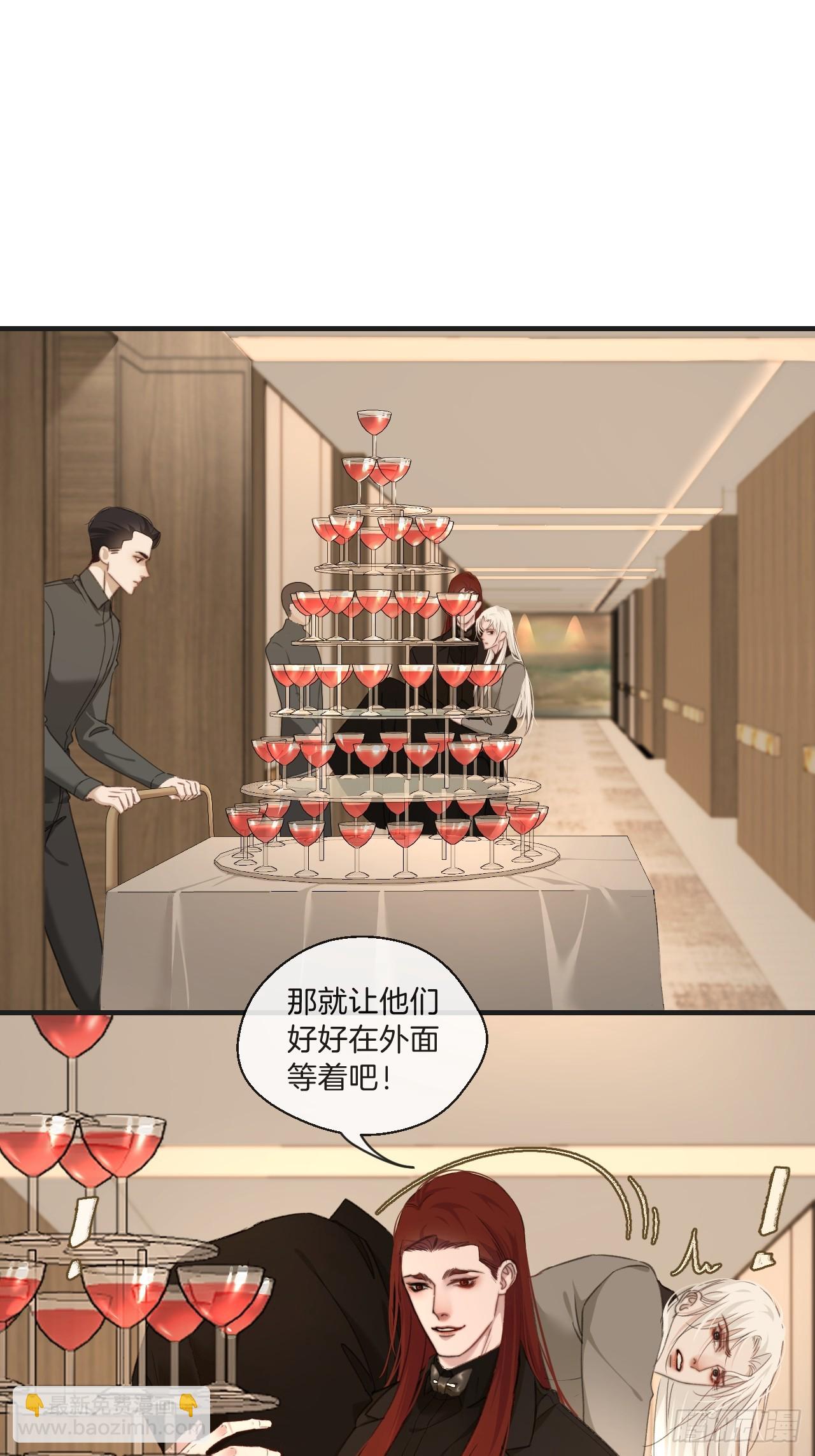 把你交给我-第109话