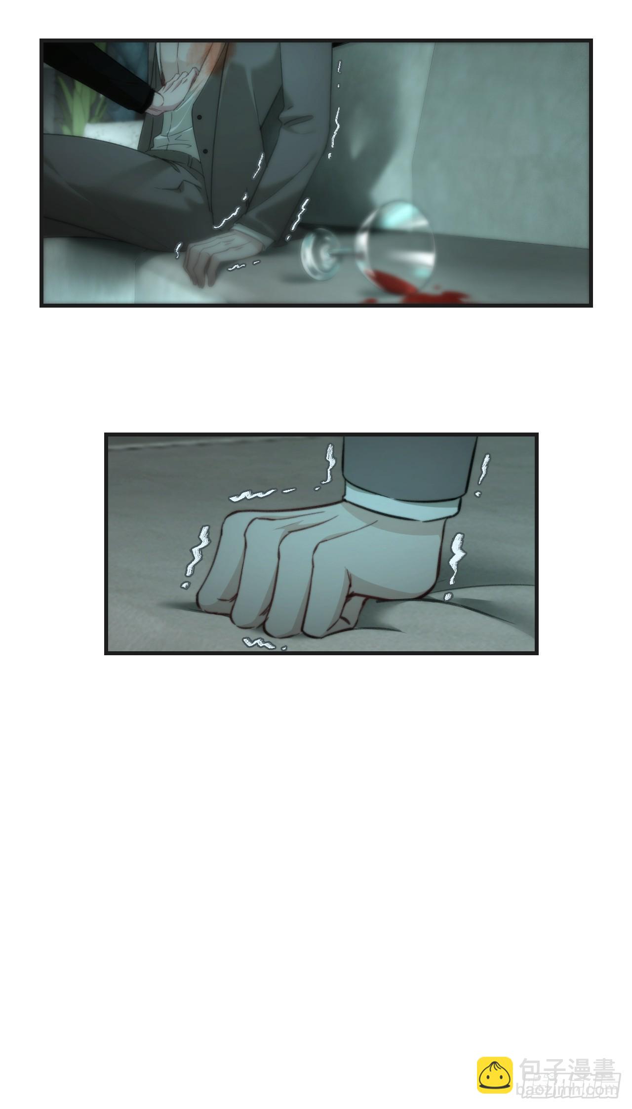 把你交给我-第109话