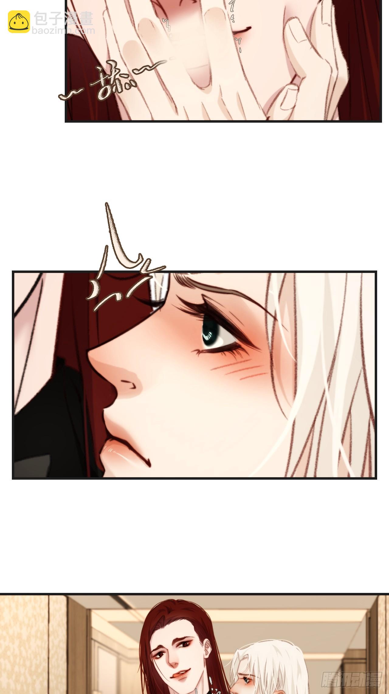 把你交给我-第109话