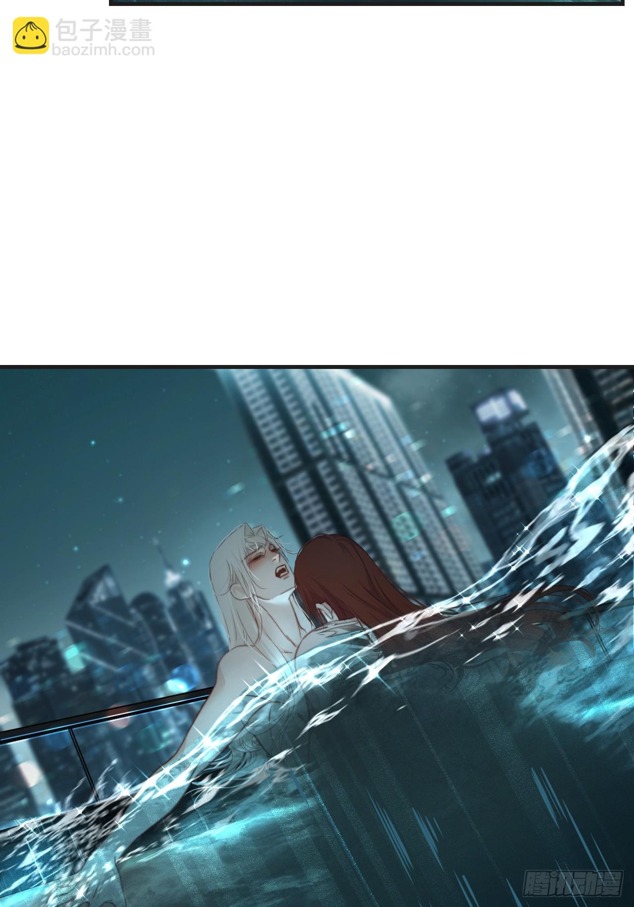 把你交给我（5）-第113话