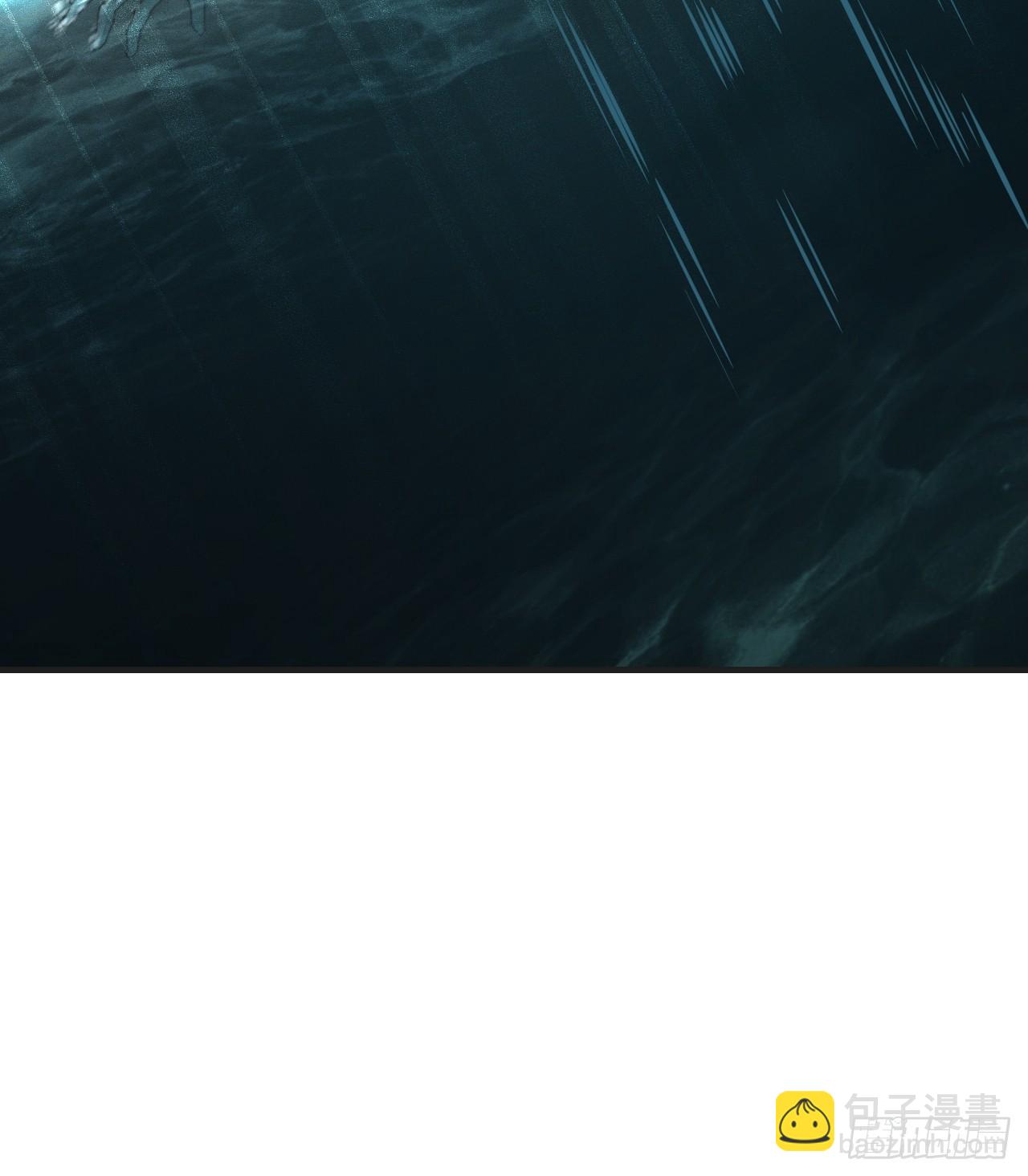 把你交给我（5）-第113话