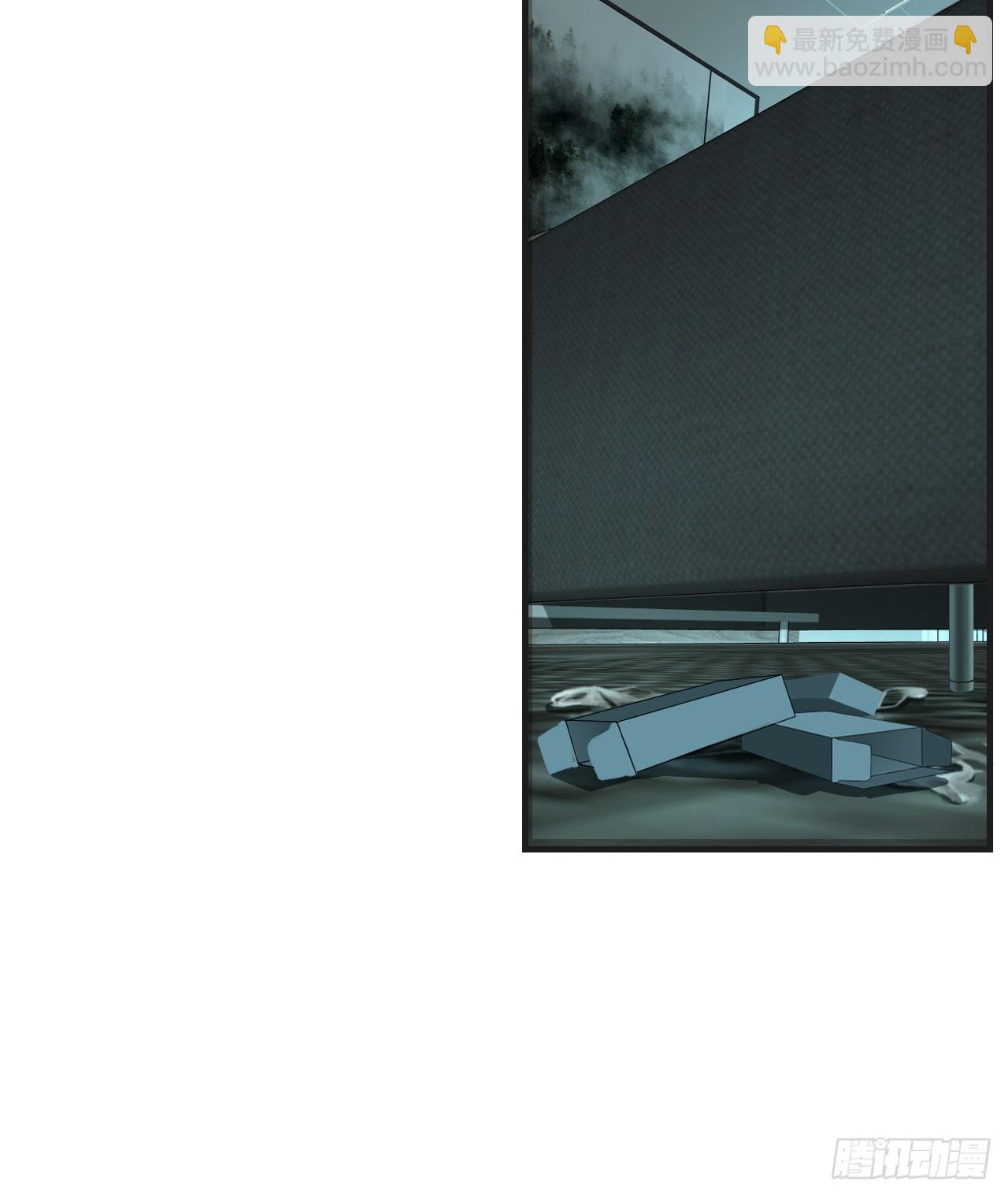 把你交给我（5）-第113话
