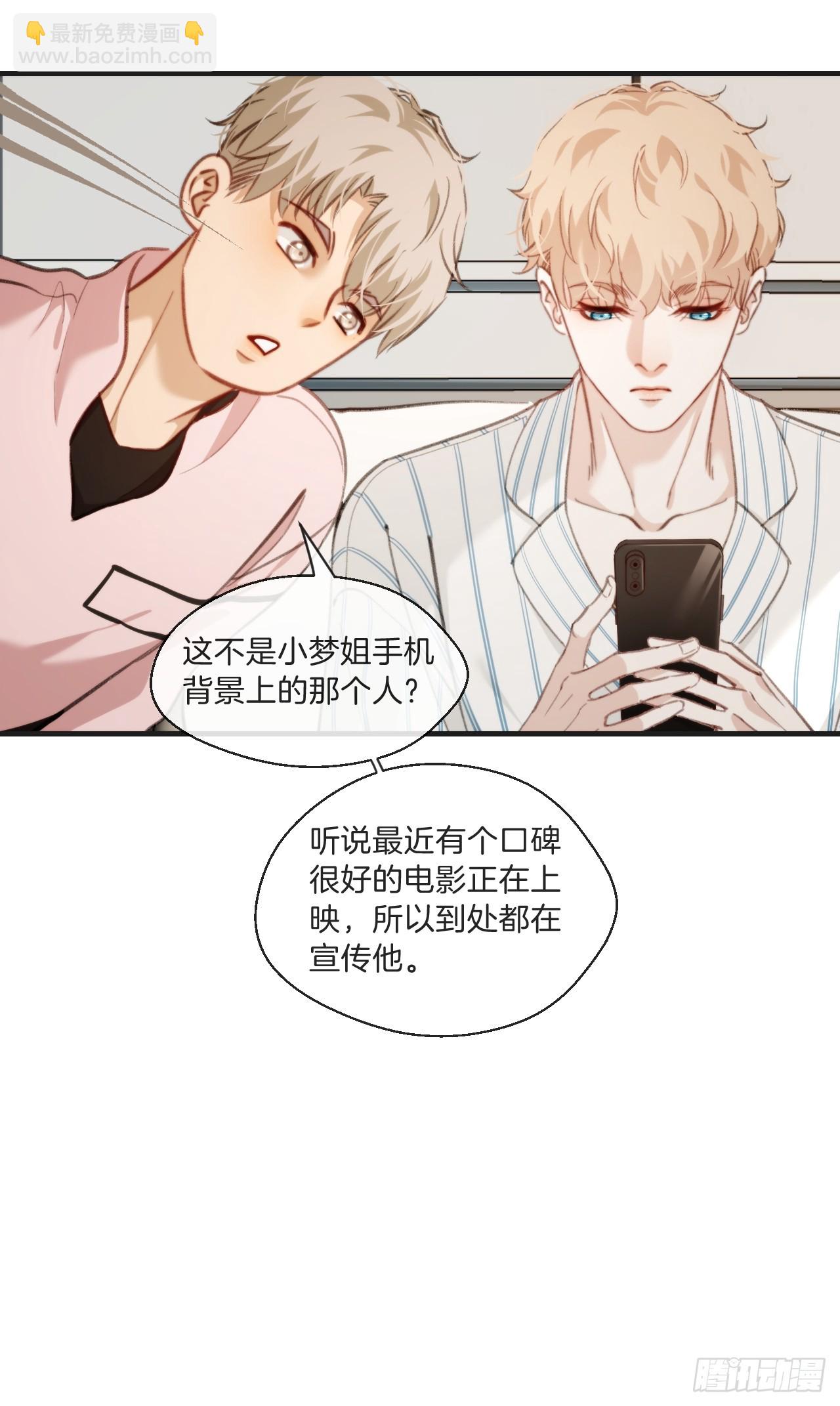 遗忘-第115话