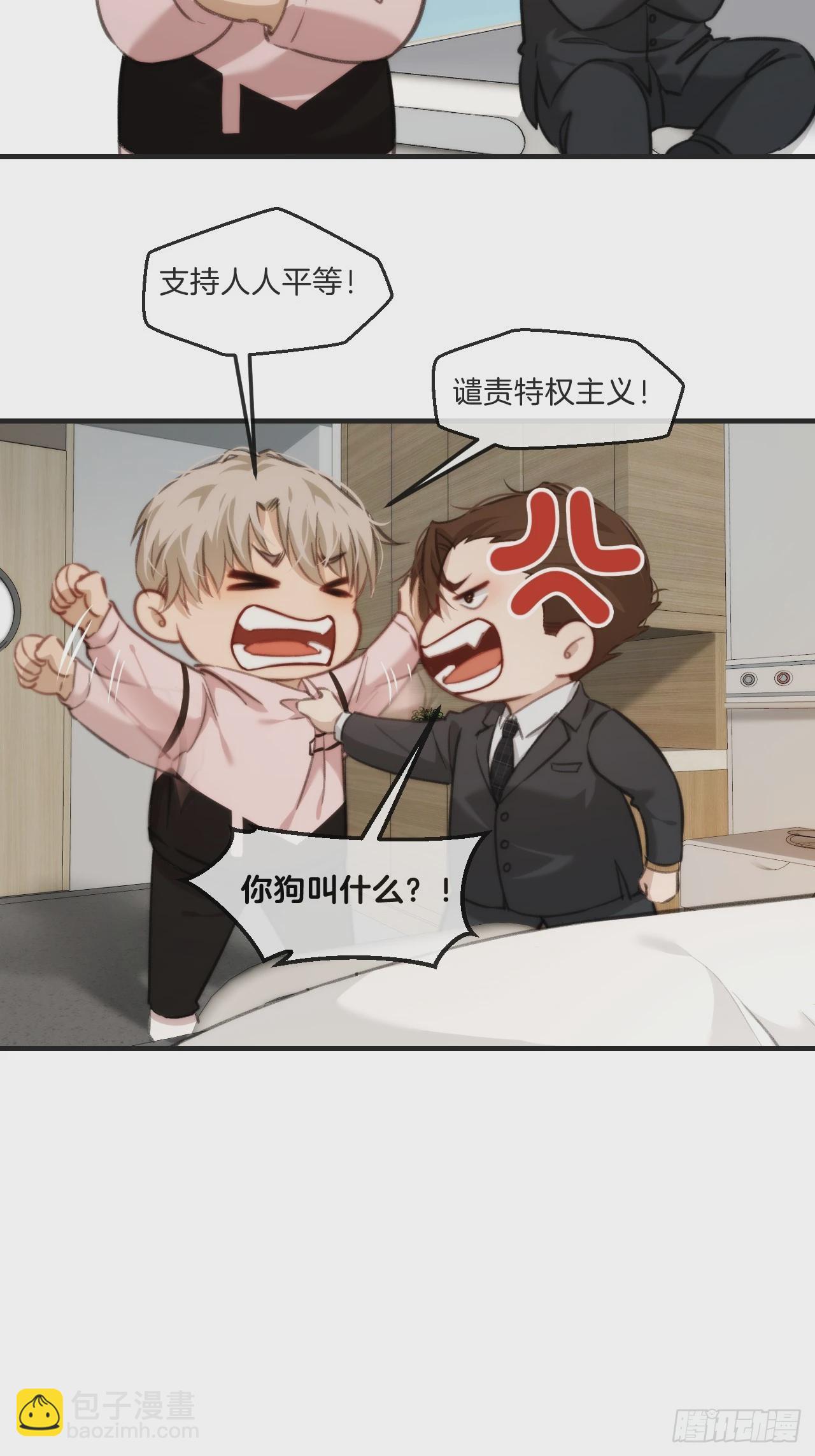 遗忘-第115话