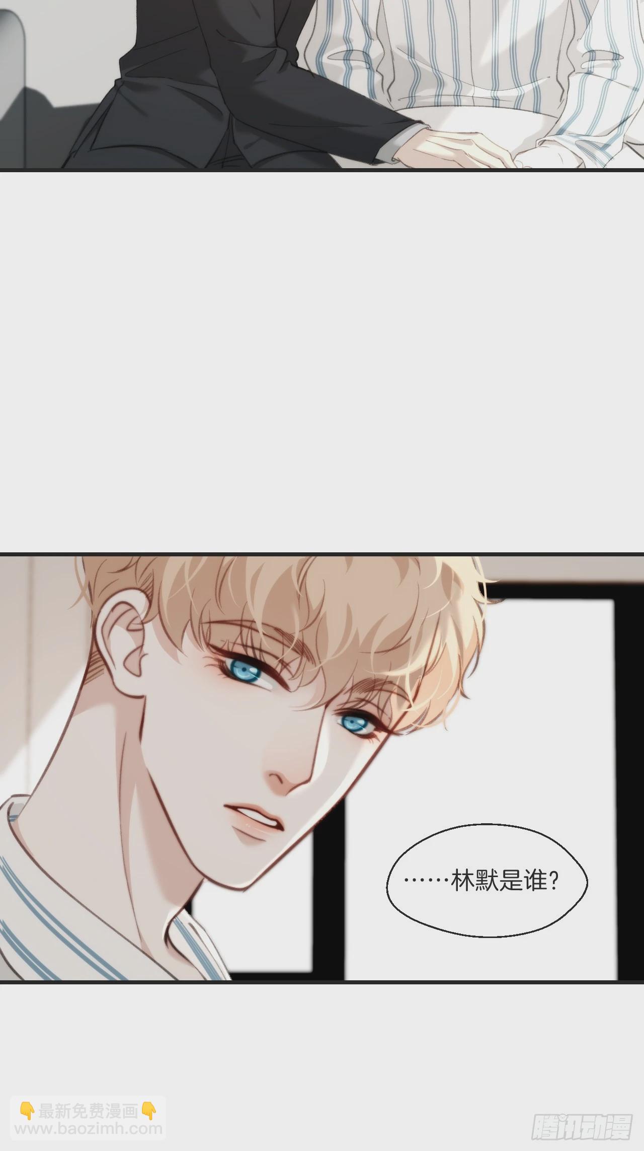 遗忘-第115话