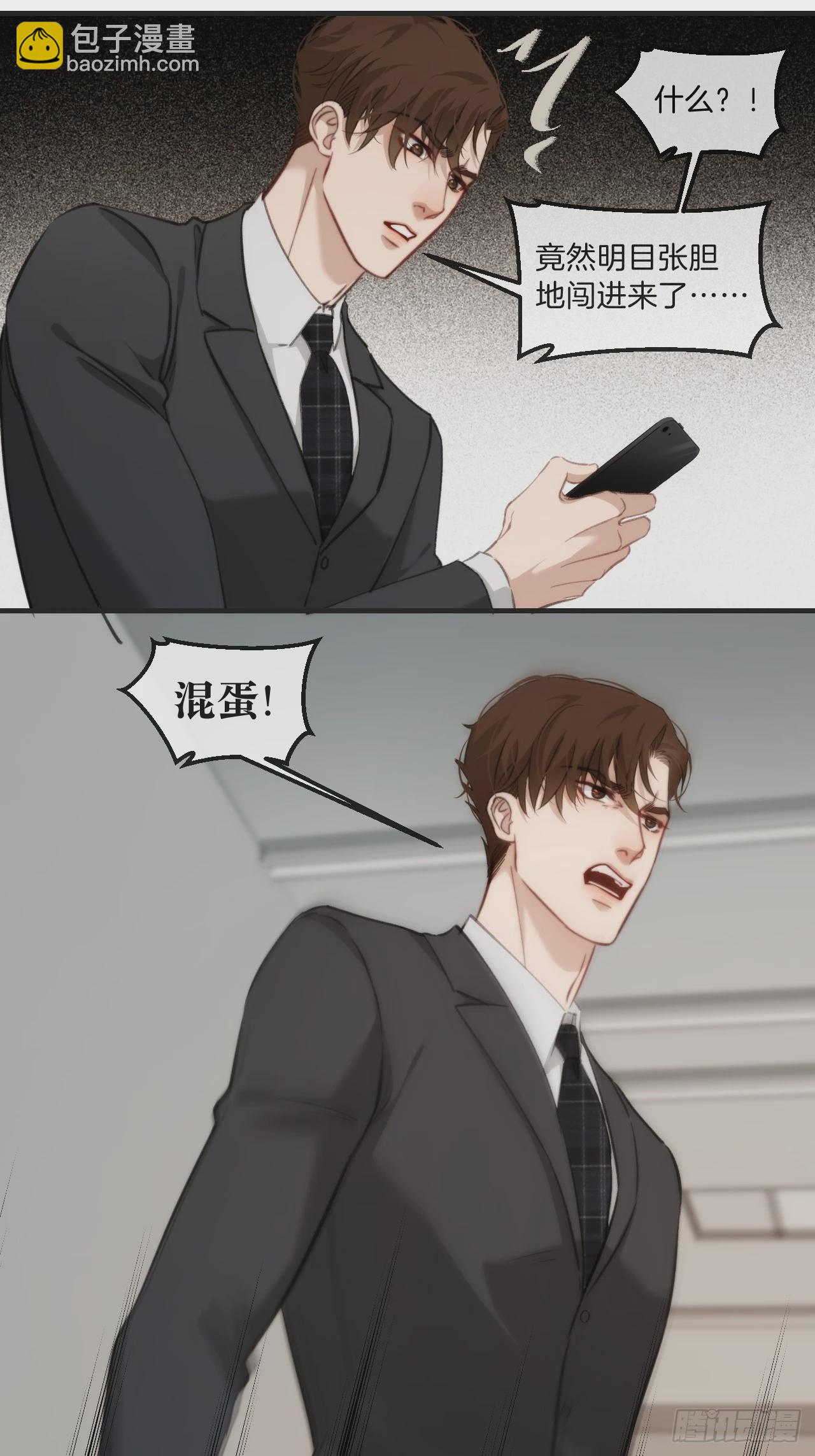 遗忘-第115话
