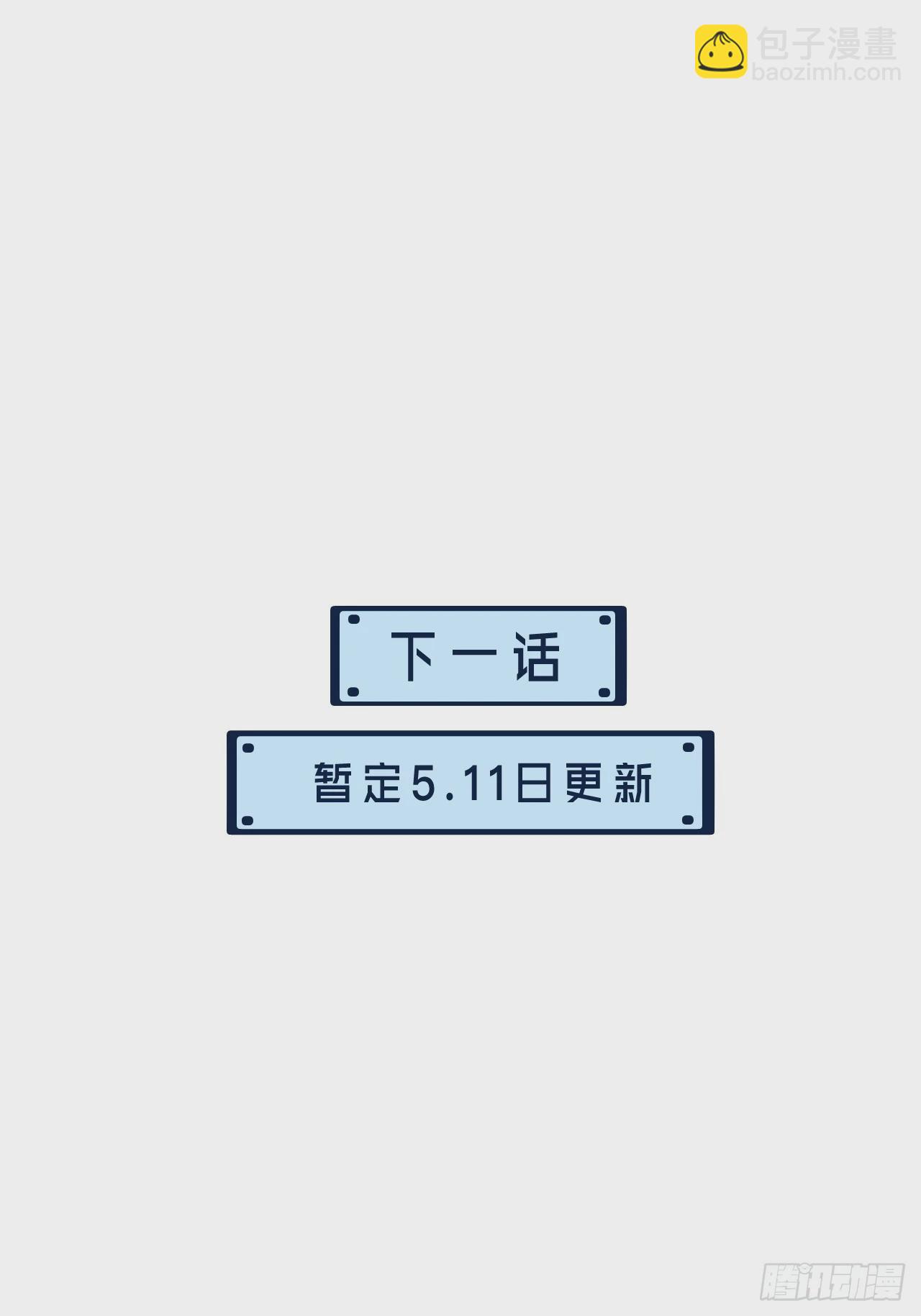 遗忘-第115话