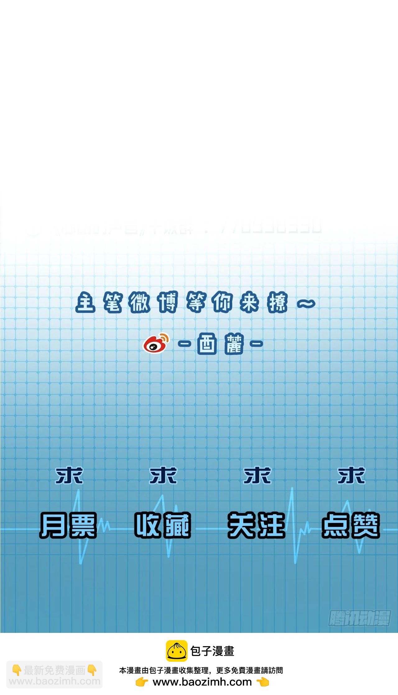 遗忘-第115话