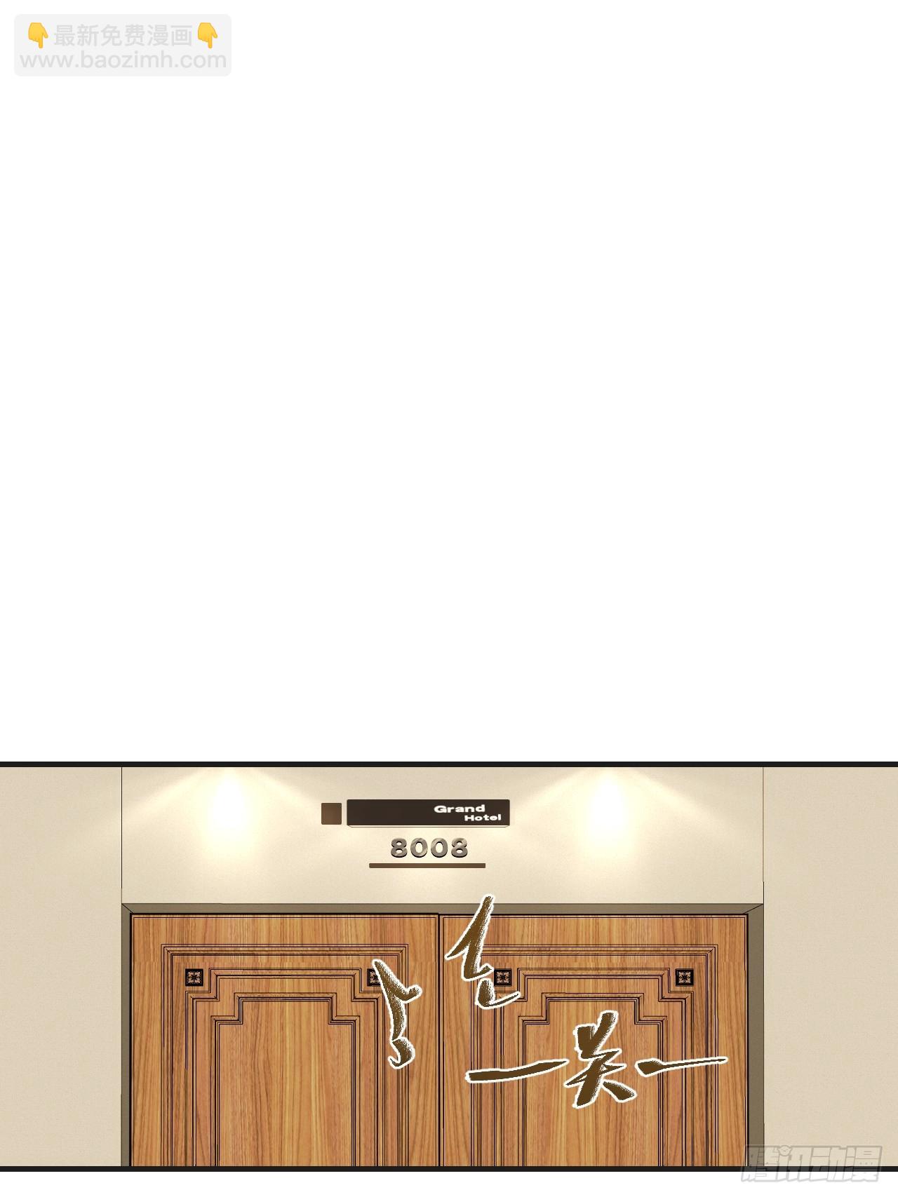 天生坏种（1）-第117话