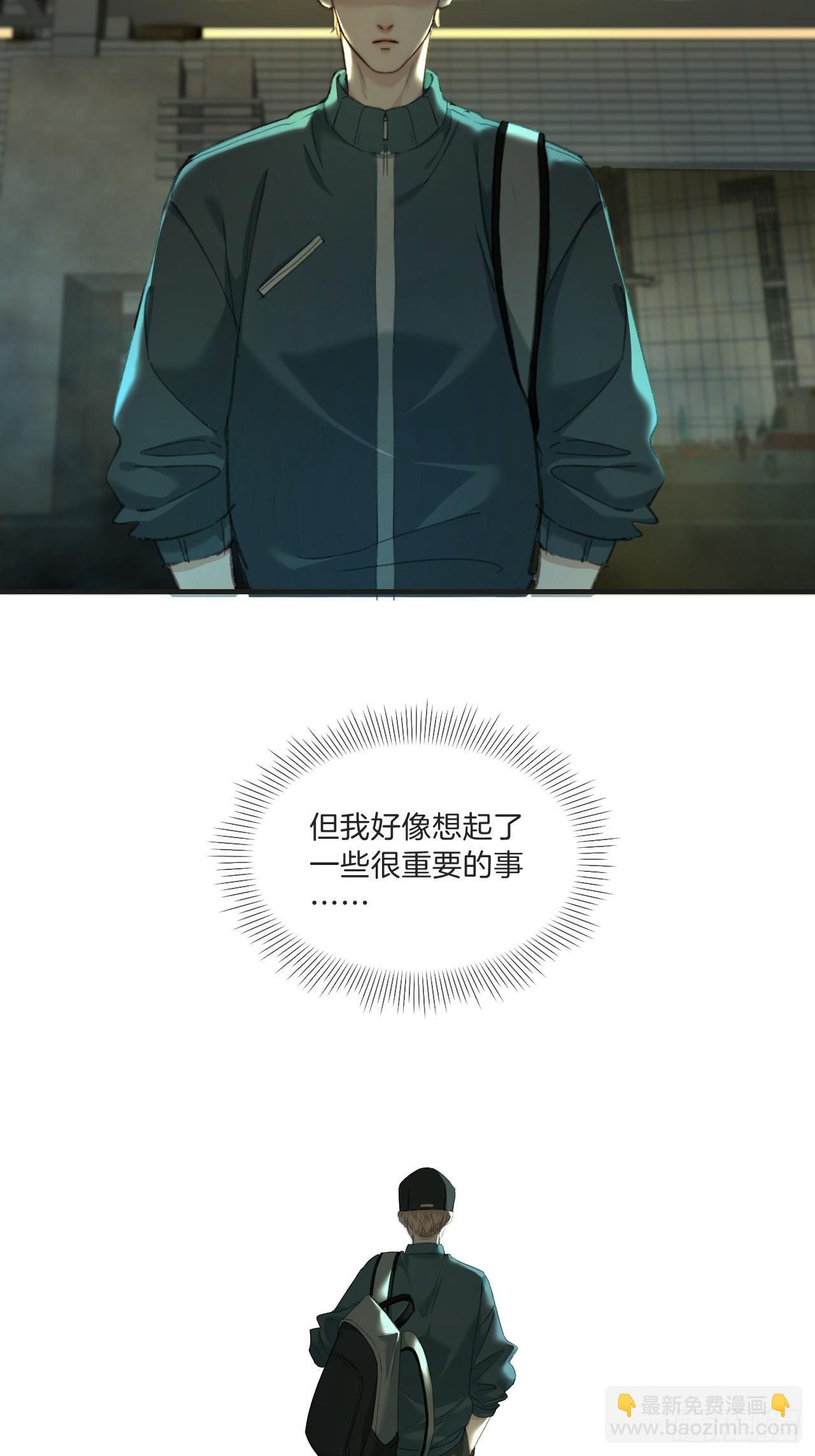 天生坏种（1）-第117话