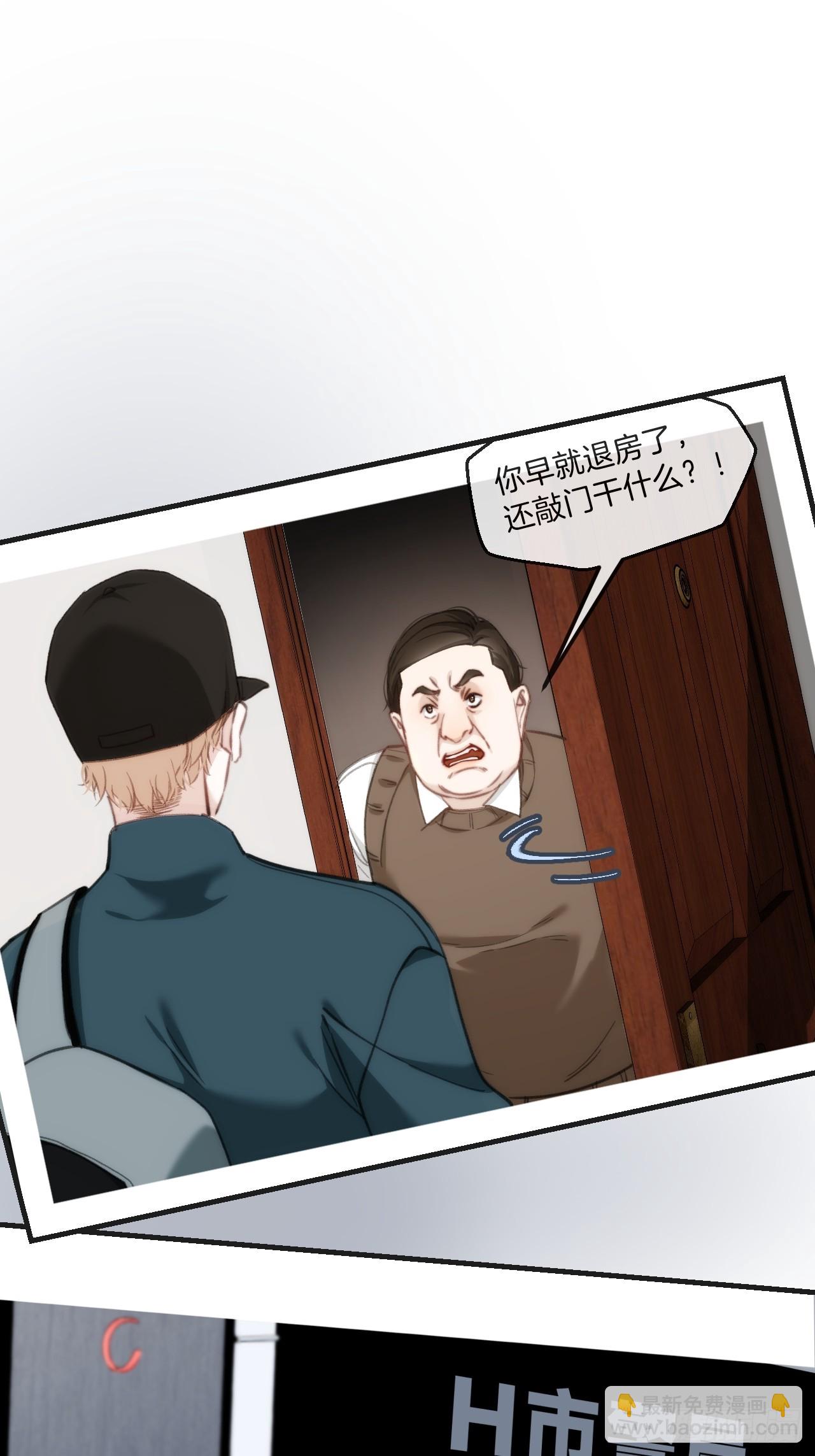 天生坏种（1）-第117话