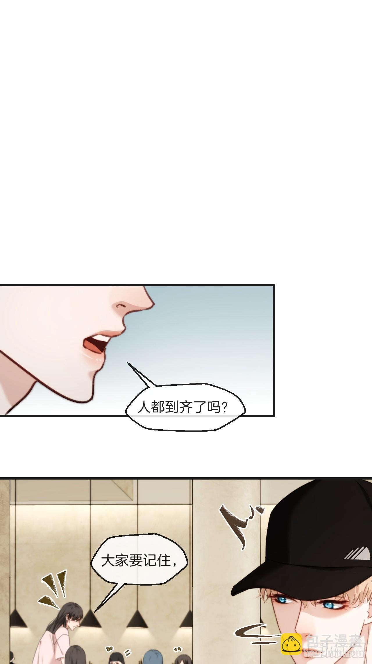 天生坏种（1）-第117话