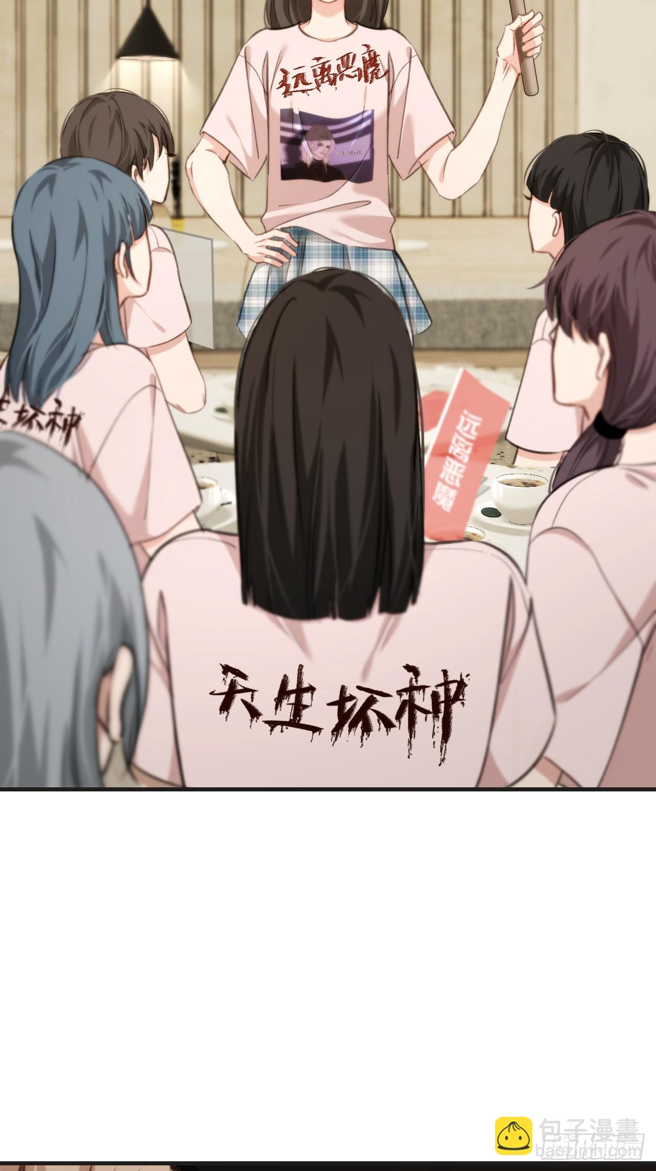 天生坏种（1）-第117话