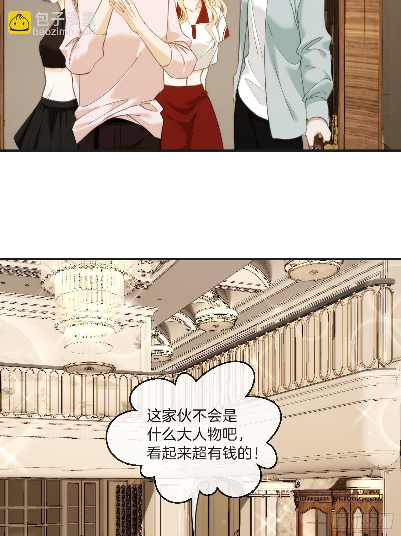 天生坏种（1）-第117话