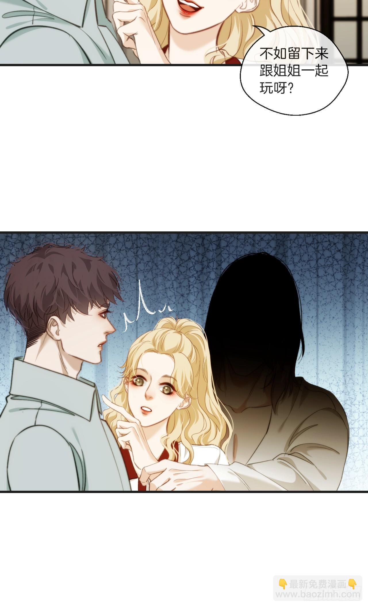 天生坏种（1）-第117话