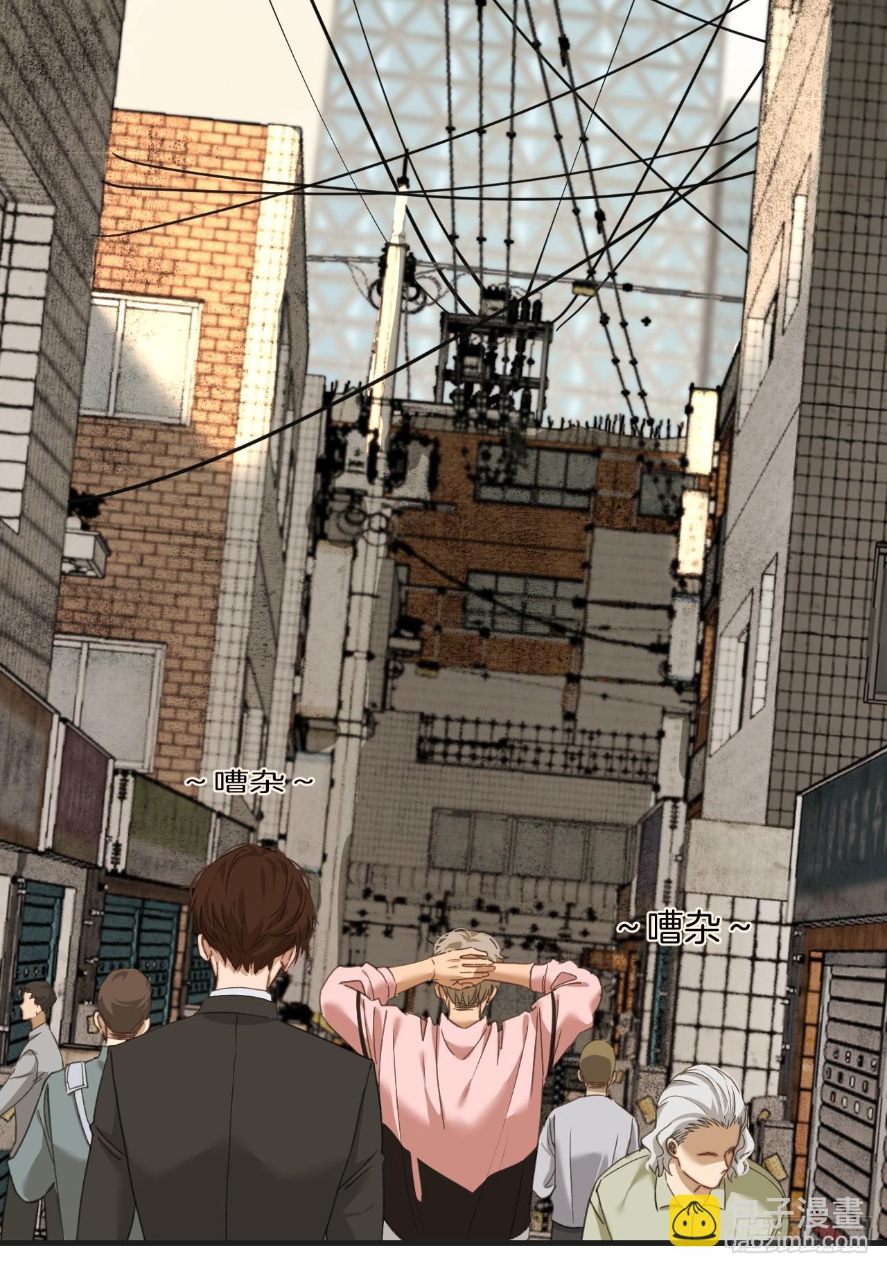 天生坏种（3）-第119话