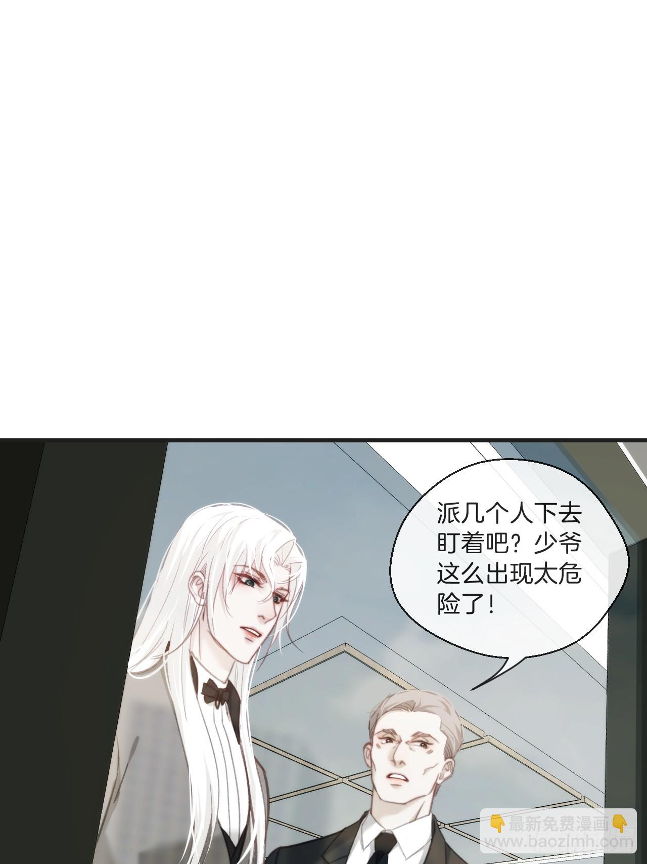 天生坏种（5）-第121话