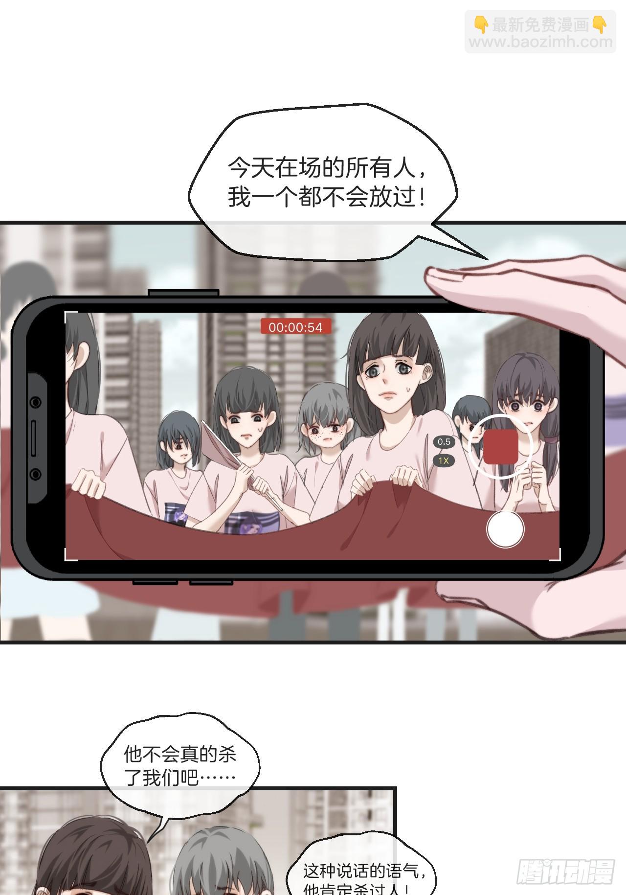 天生坏种（5）-第121话