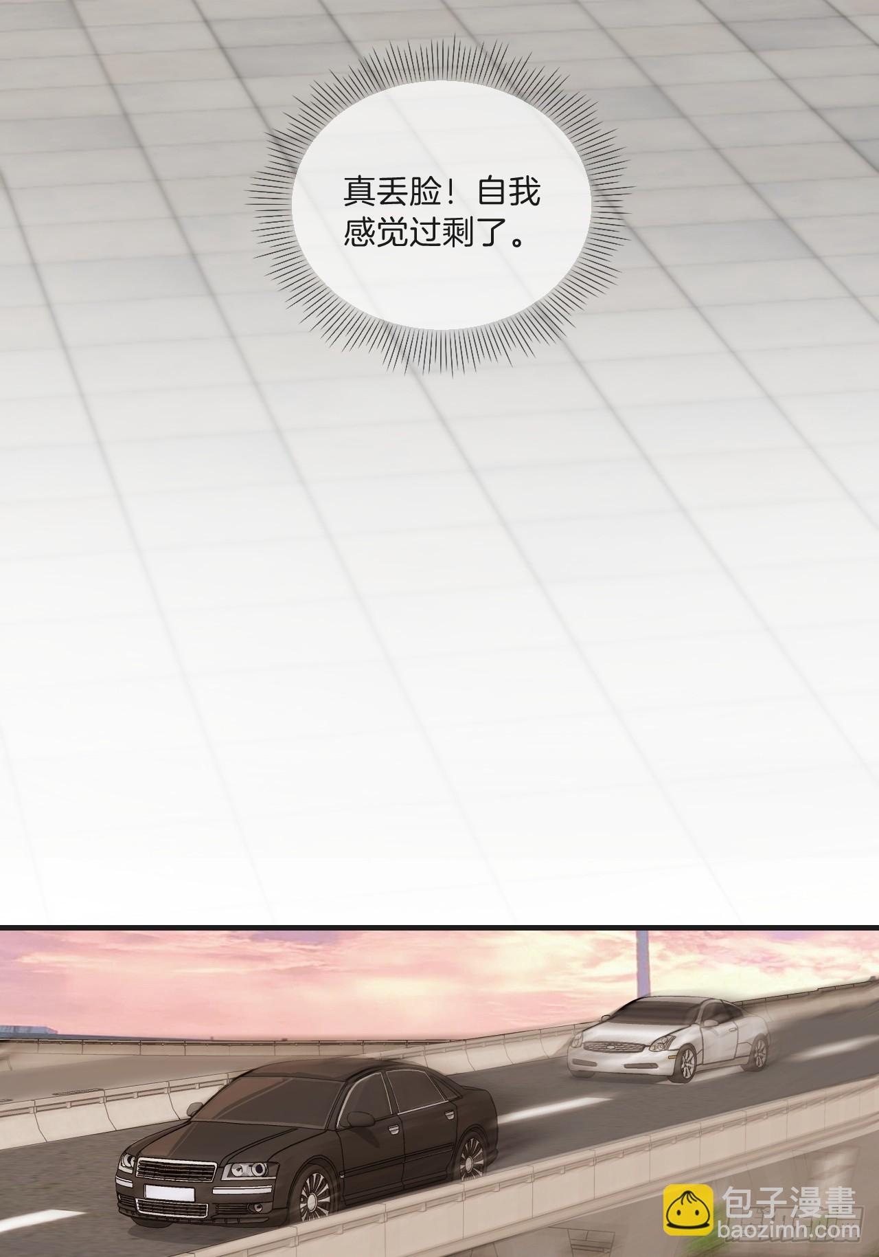 天生坏种（7）-第123话