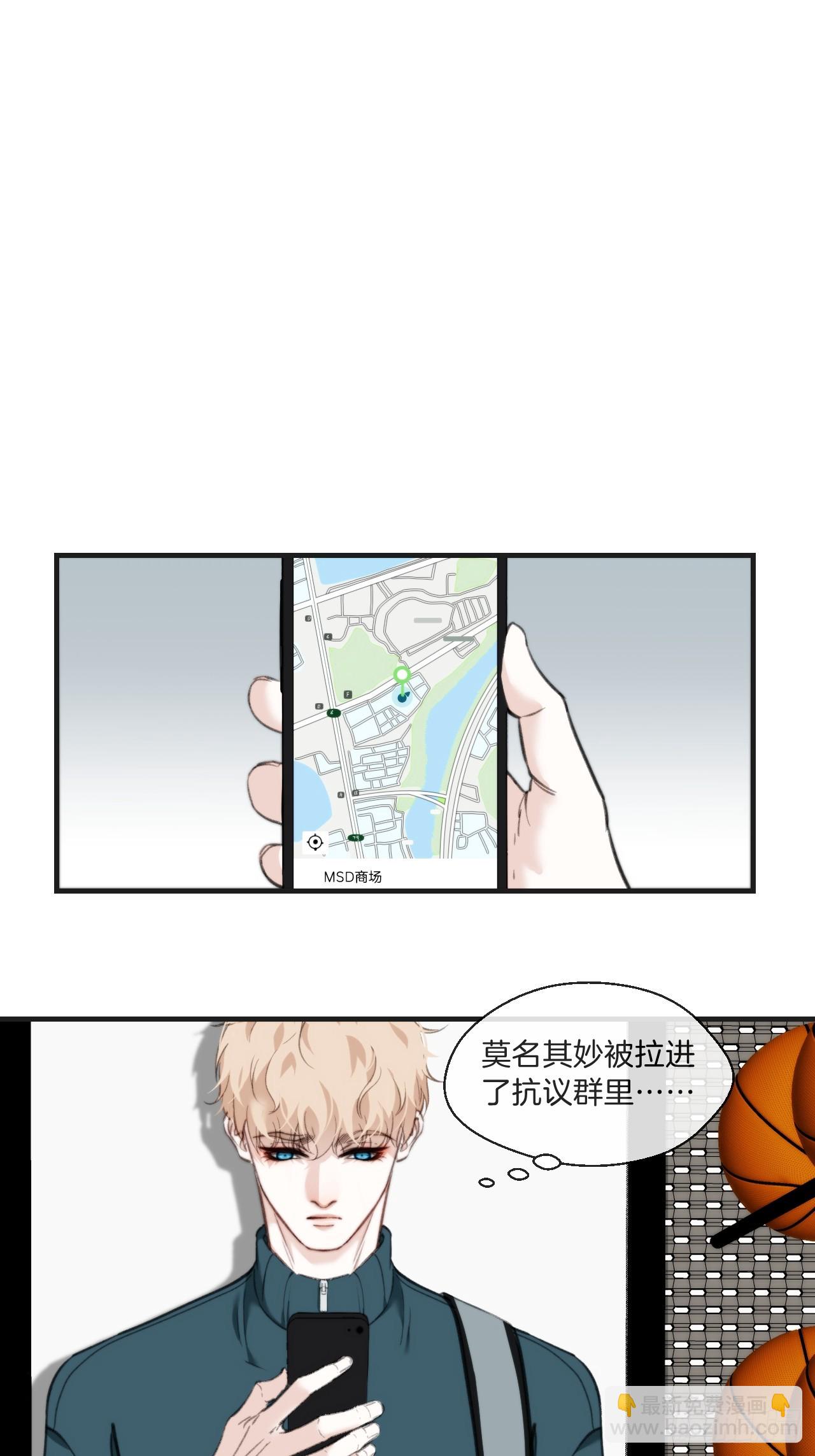 天生坏种（7）-第123话