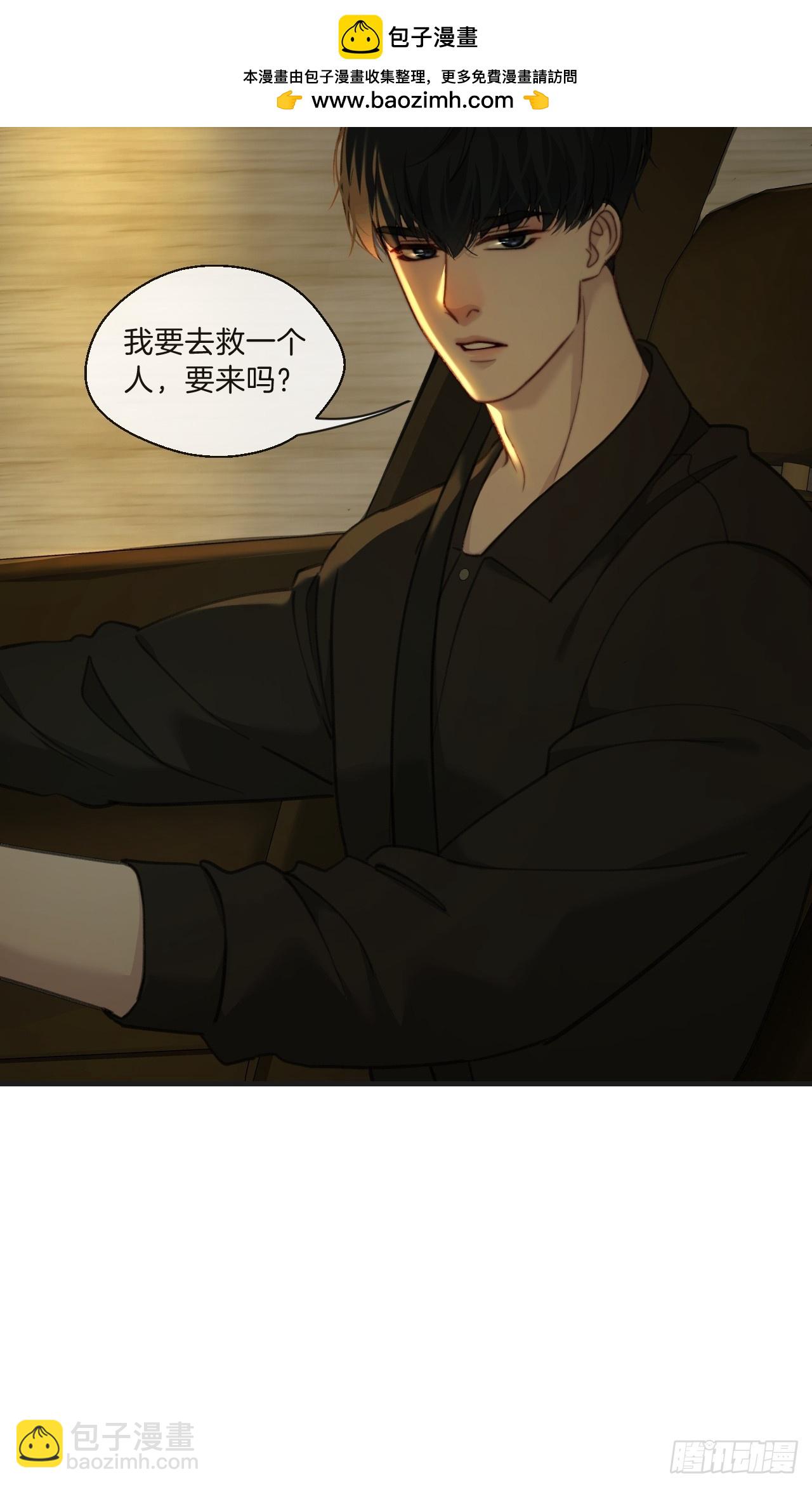 天生坏种（7）-第123话